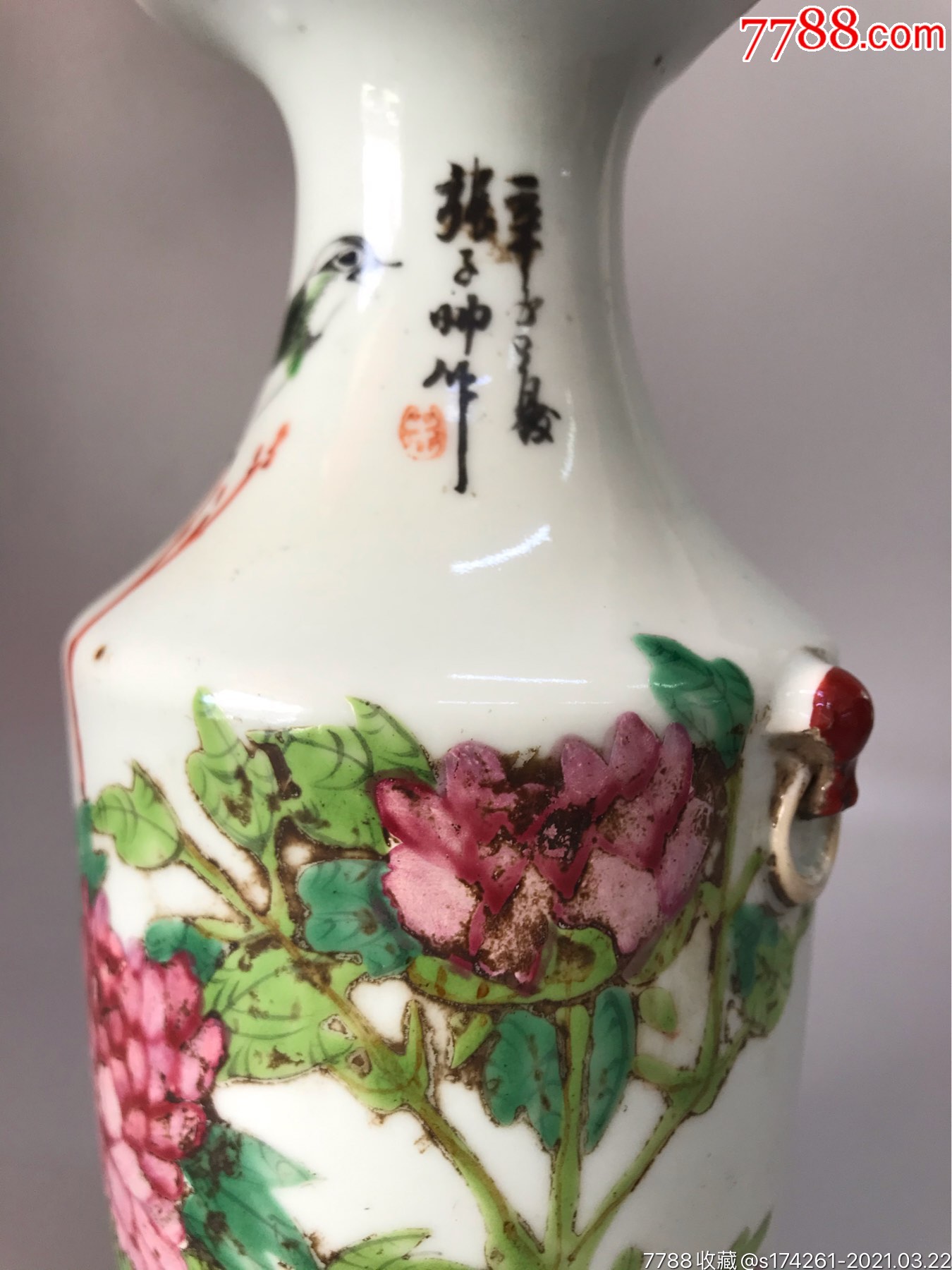 晚清名家张子帅花鸟尺瓶口坏其余完美