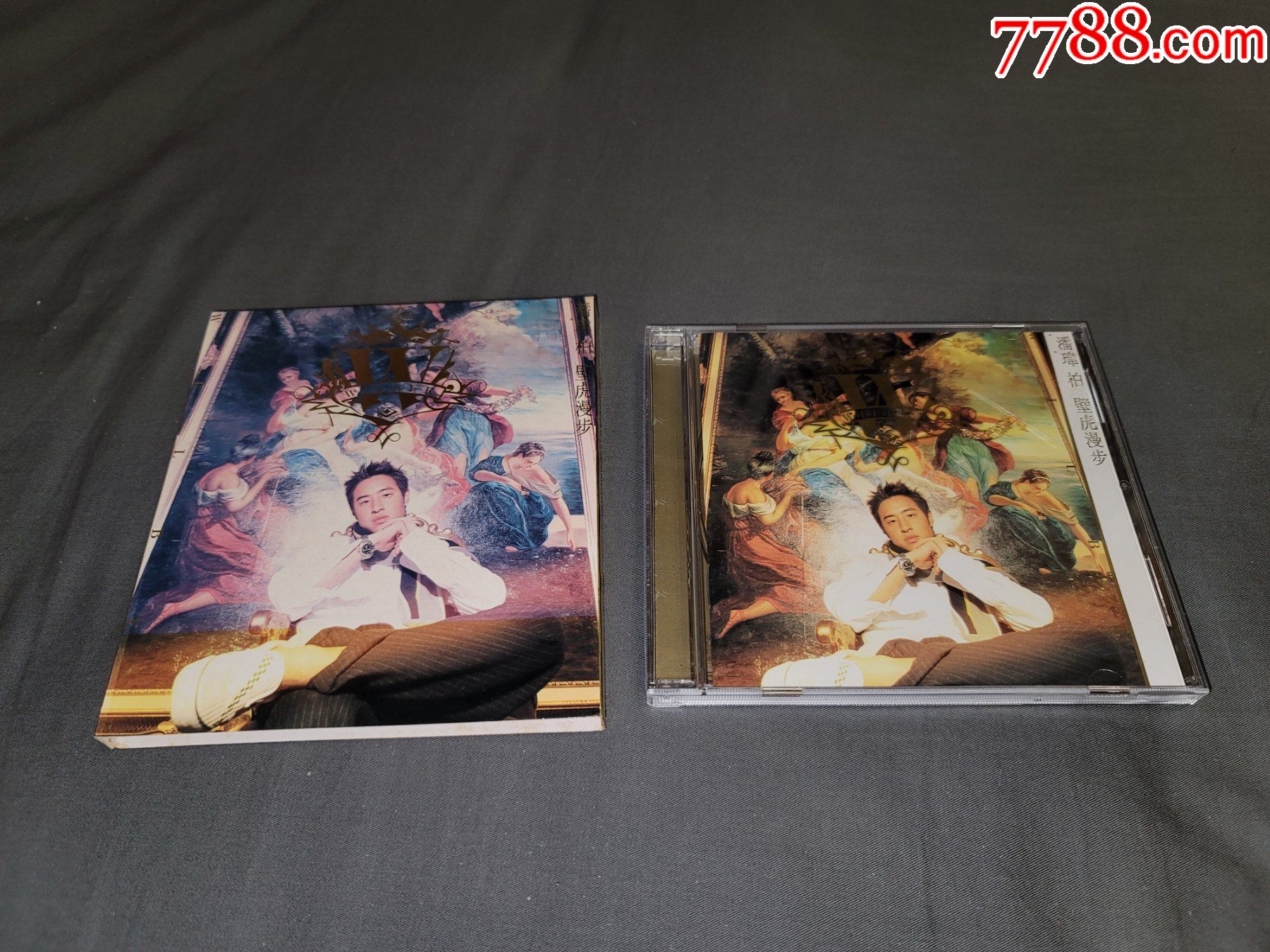 潘玮柏壁虎漫步环球台版