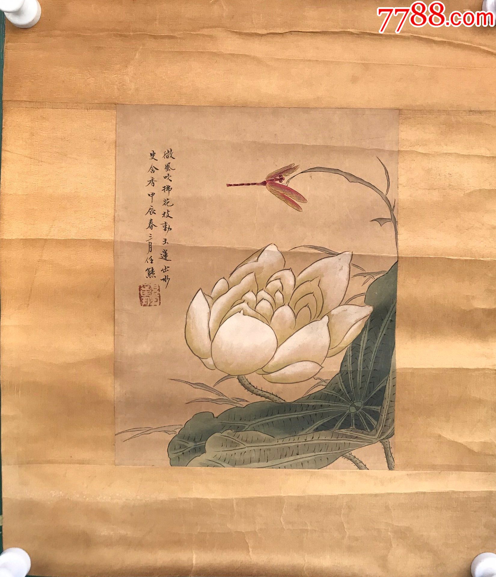 任熊荷花镜片 a88s4f_花鸟国画原作_作品欣赏_收藏价值_7788字画网