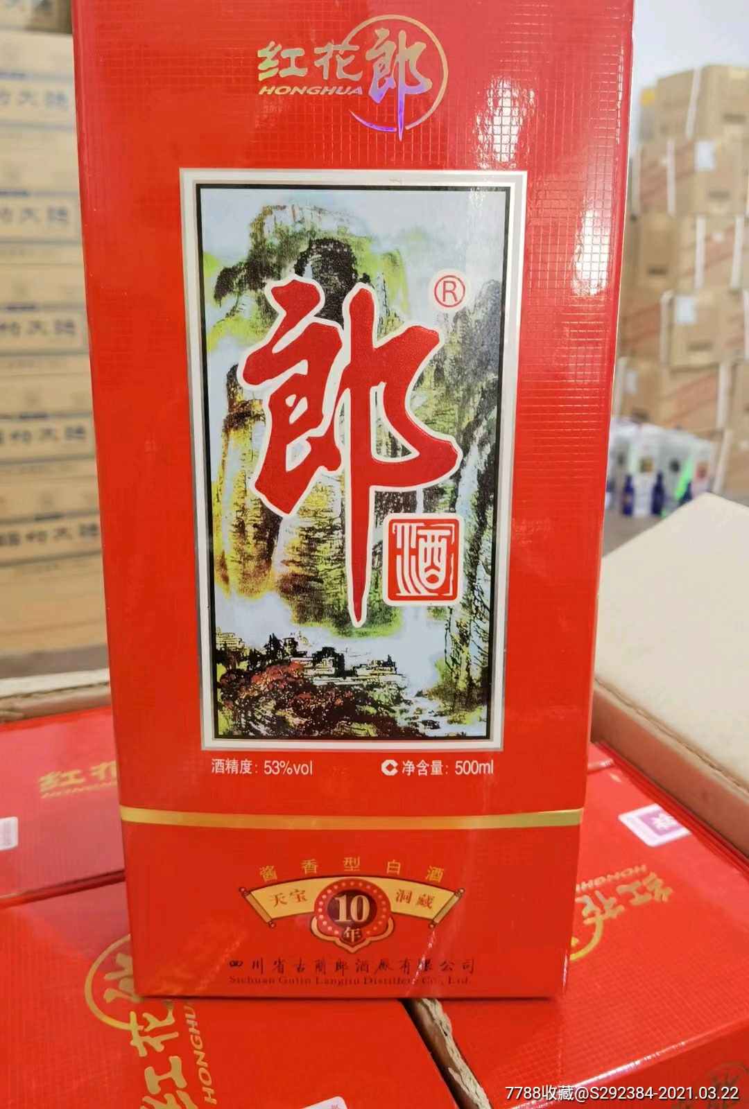 2010年1月份日期山水画版红花郎十年500ml*1瓶
