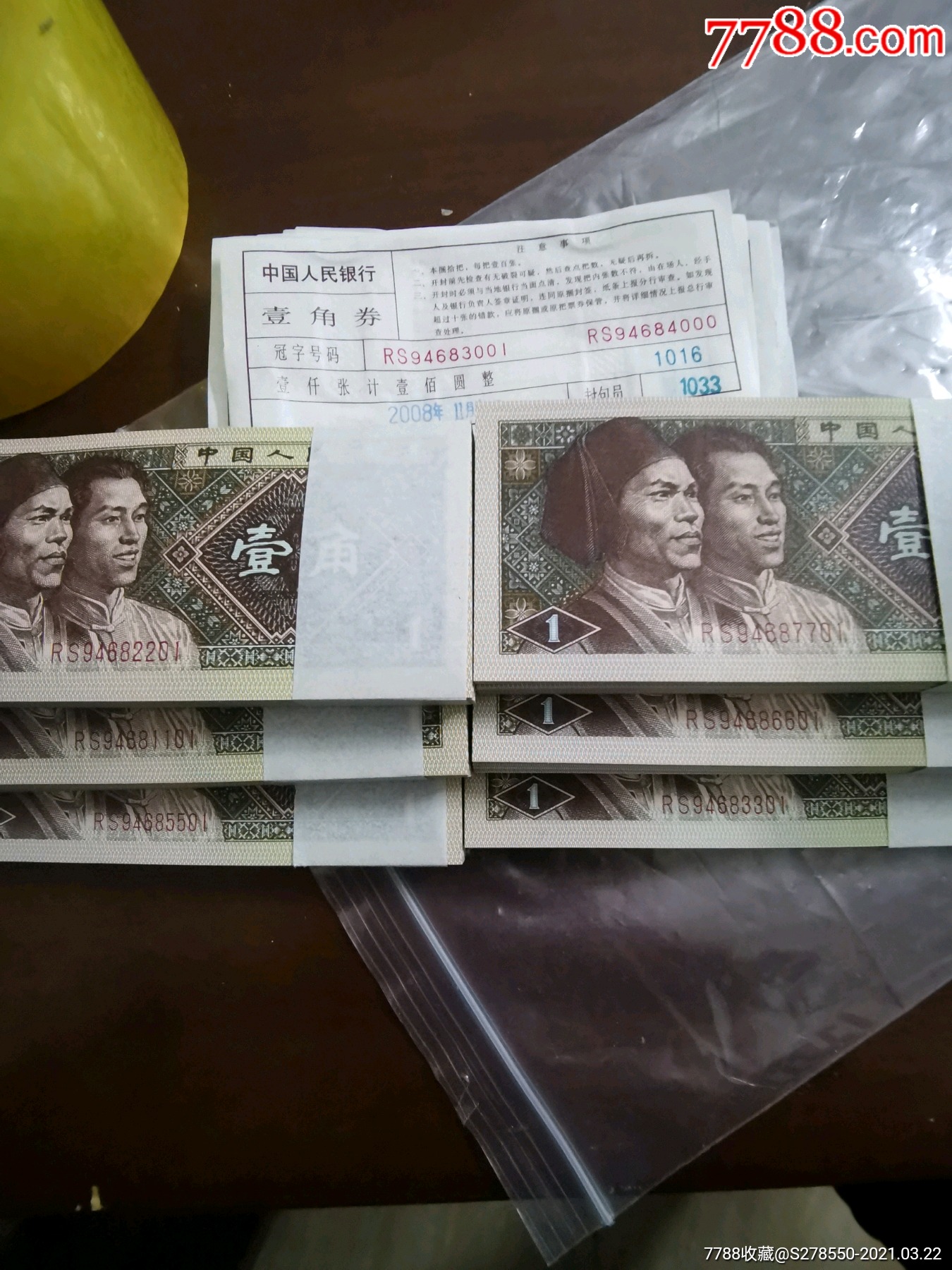 8001冠号rs两冠狮子刀