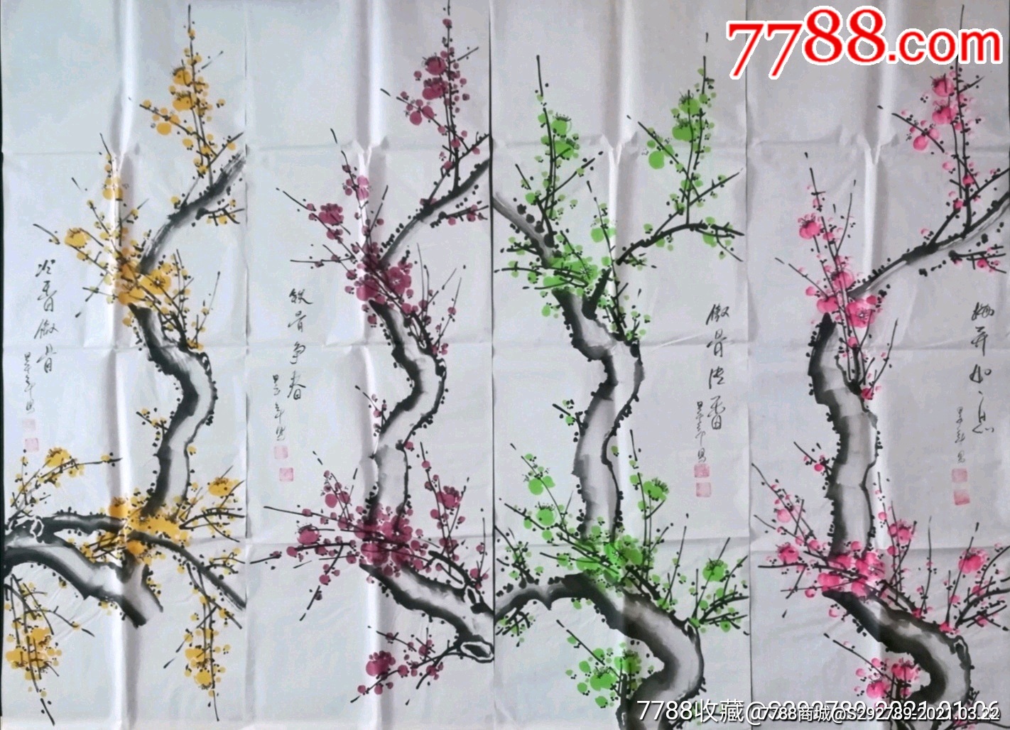 【低价惠拍】陕西美协会员清雨点国画梅花四条屏一组!