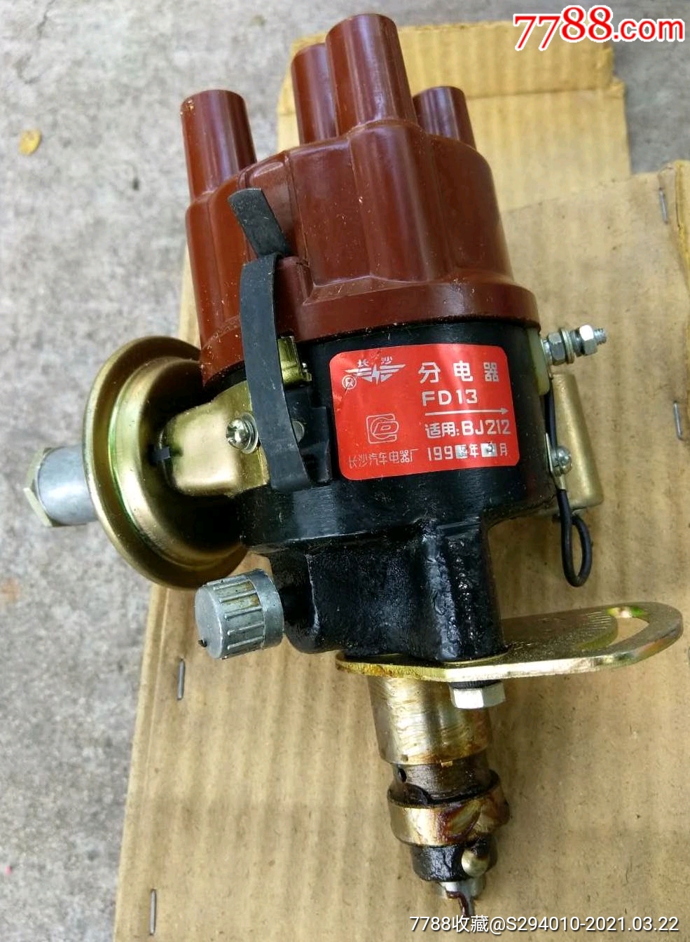 汽车配件,北京212.老解放的一堆!