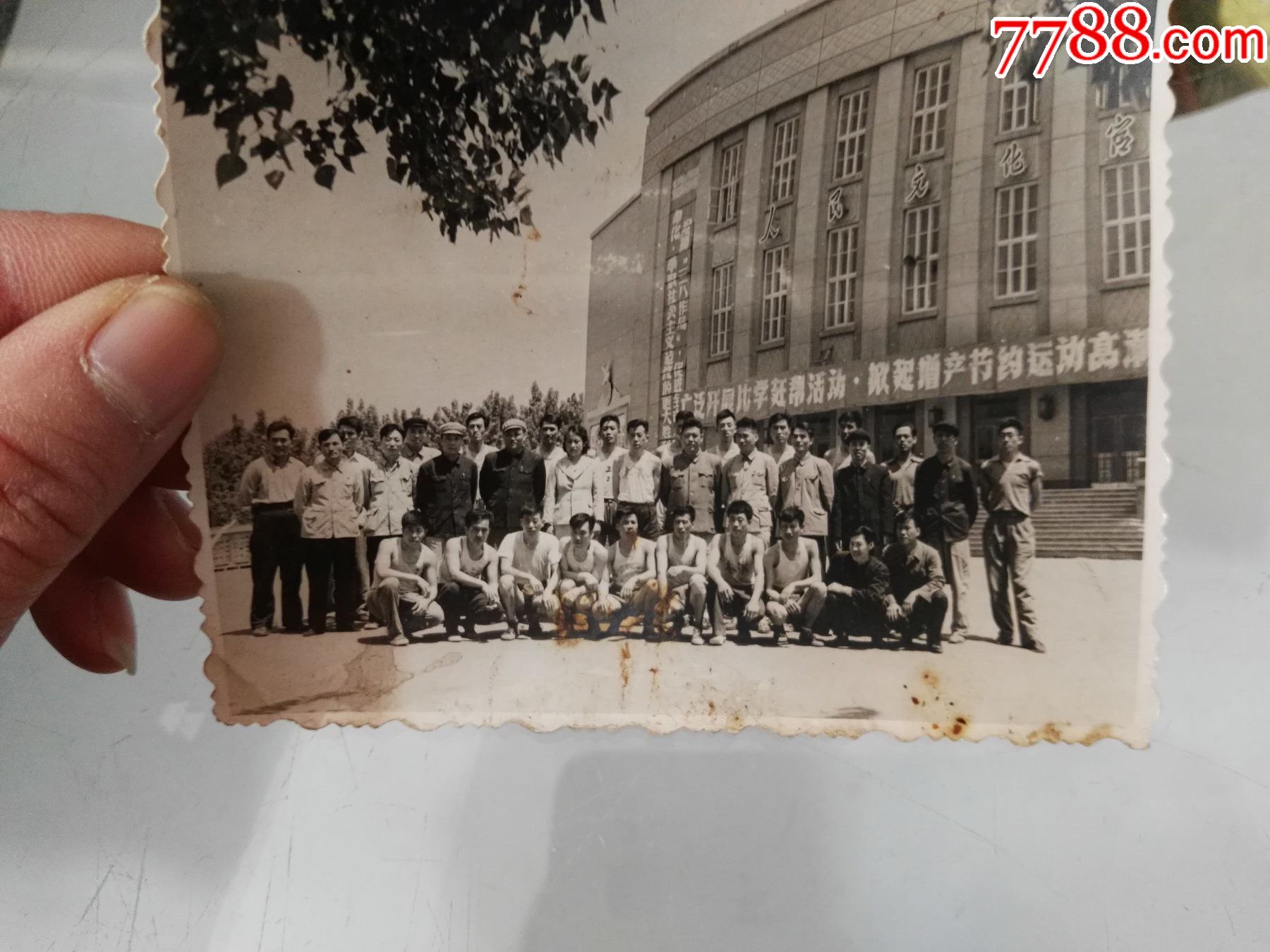 70年代遼陽遼化人民文化宮前廣泛開展比學趕幫活動,掀起增產節約運動