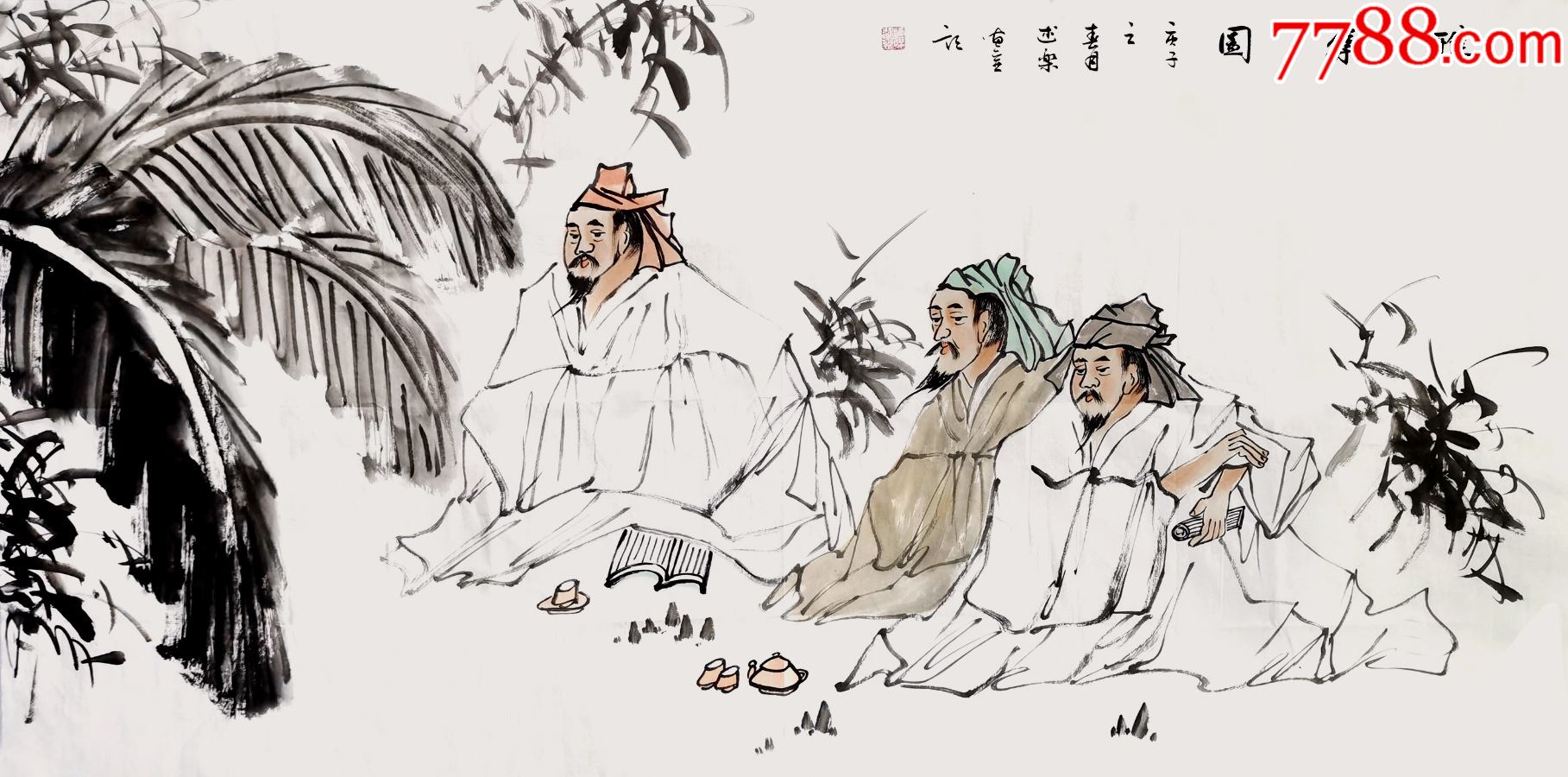 【谭述乐】北京市美术家协会会员四尺水墨写意人物画高士图2雅集图