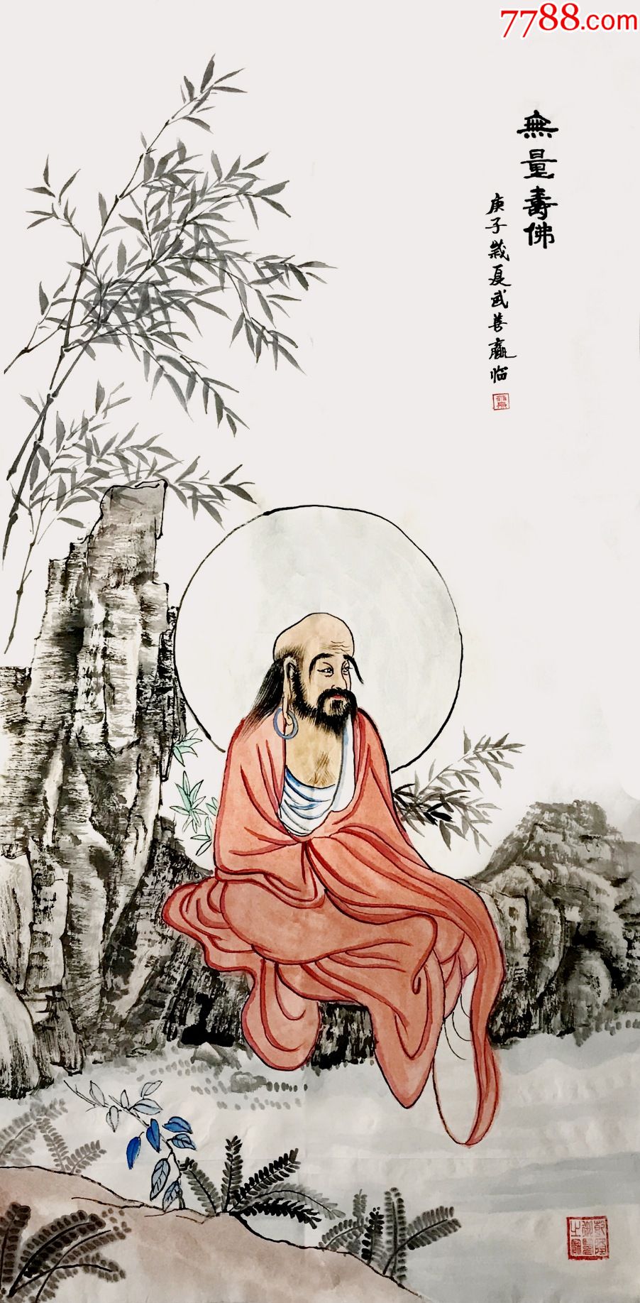 临摹陈少梅人物画1《无量寿佛》