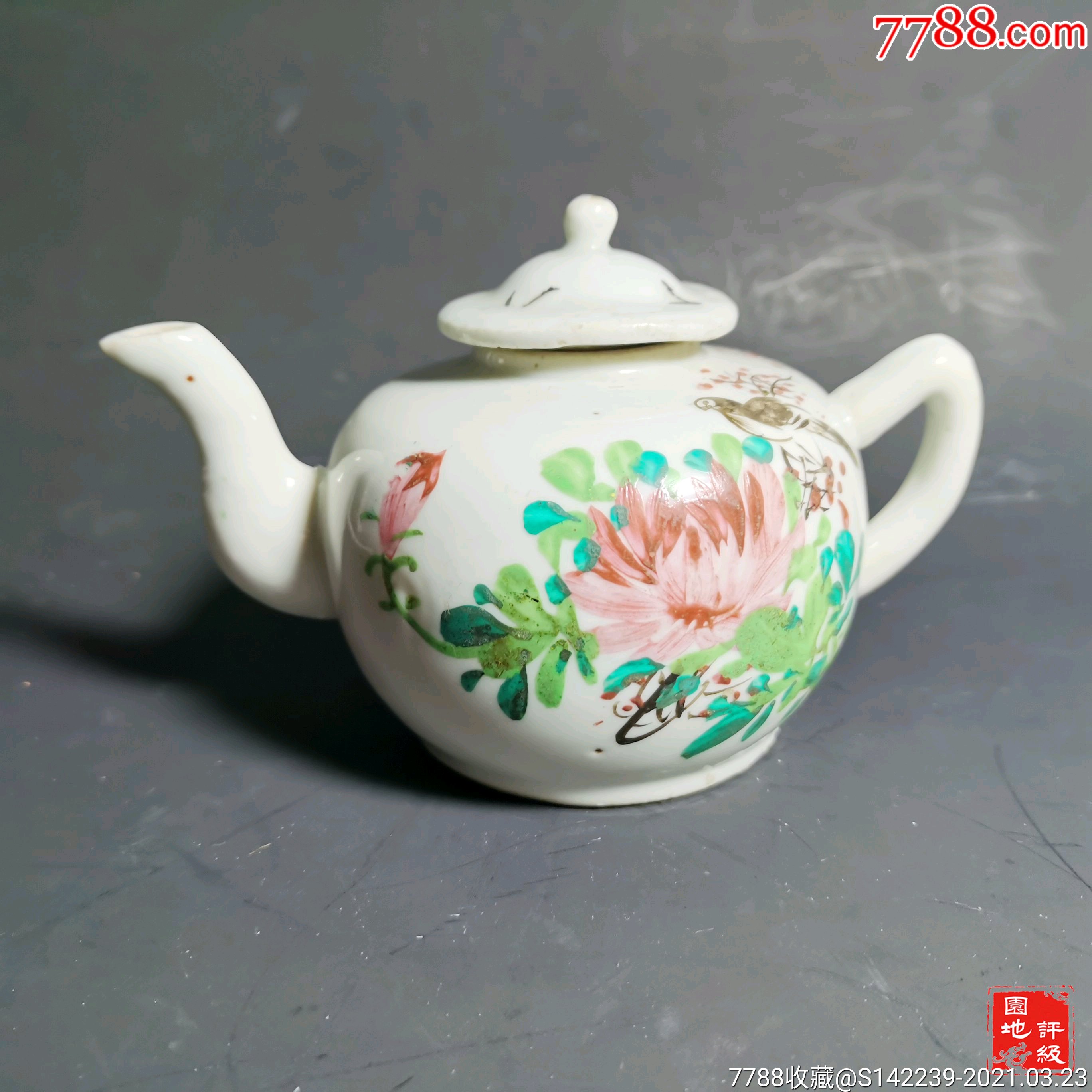 清代手绘茶壶_第1张_7788陶瓷