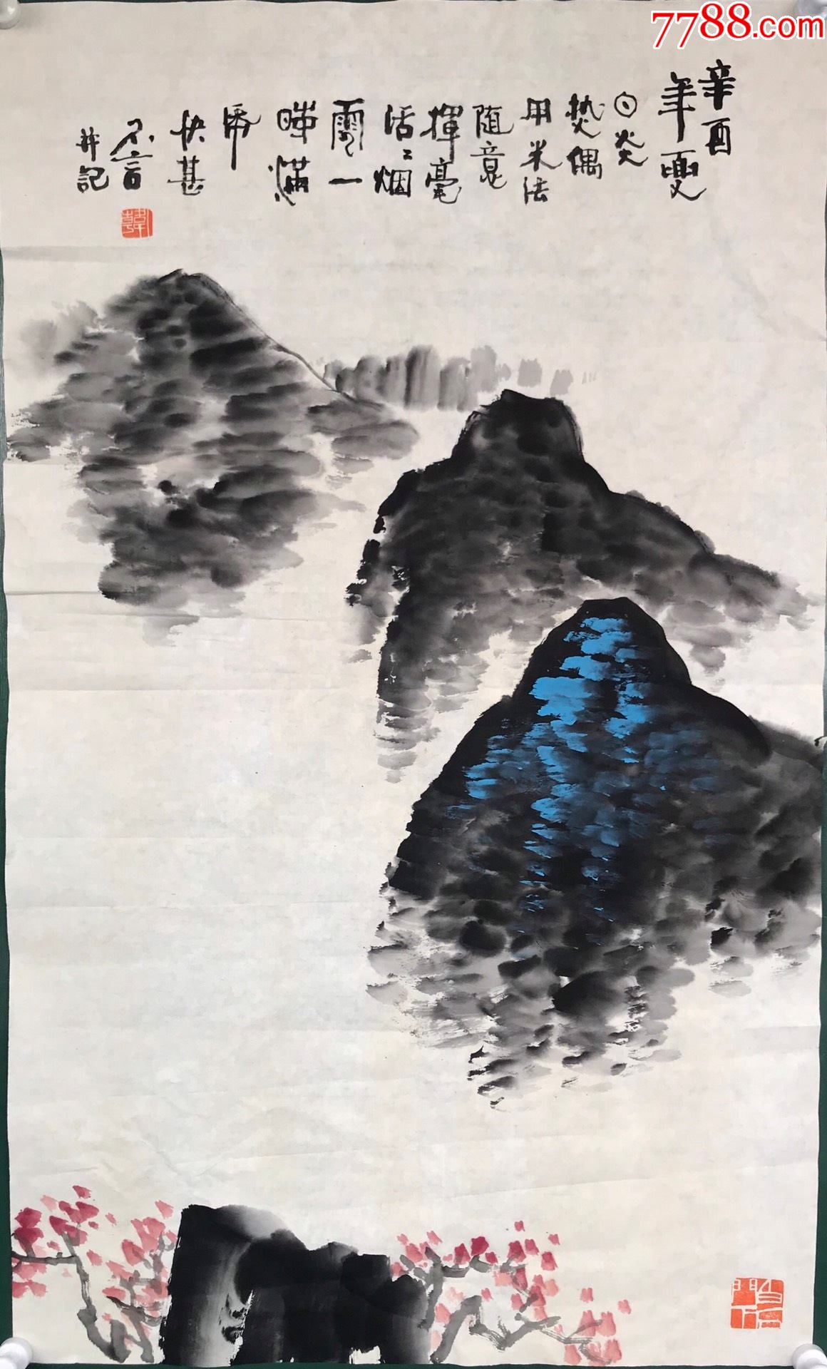 韩不言山水镜心a88s15f