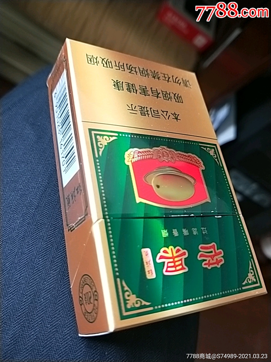 茶千岁芒果烟图片