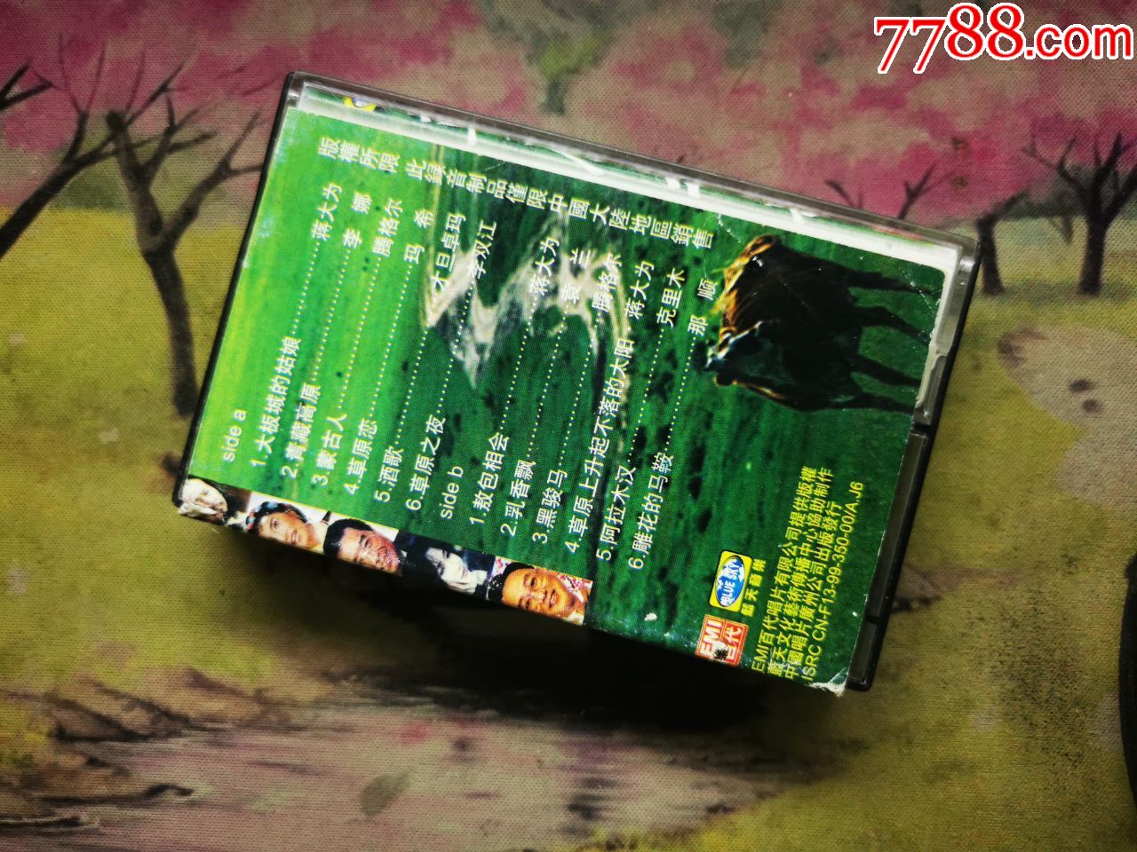 【草原之歌】【磁带】