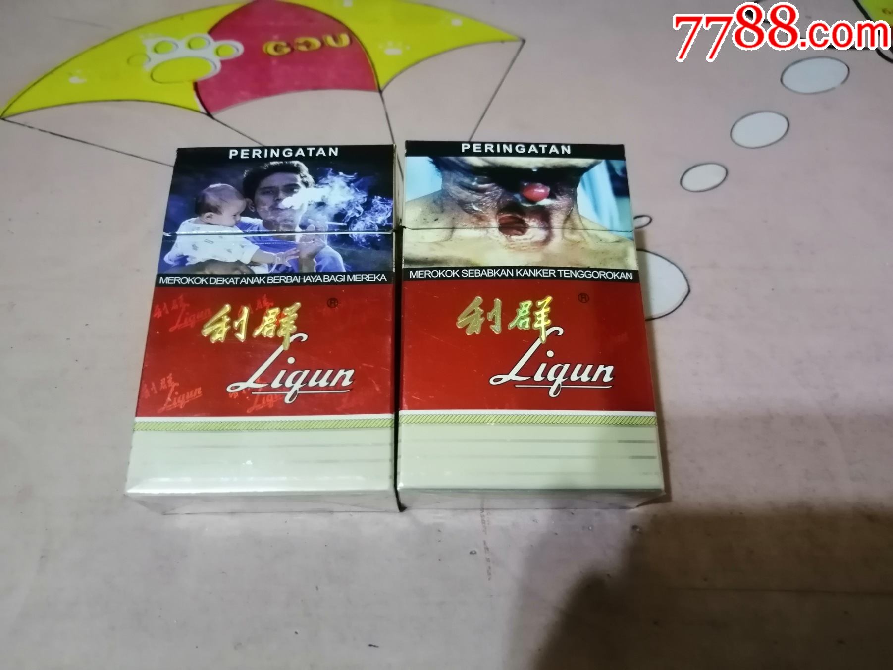 三d------专*出口散套利群