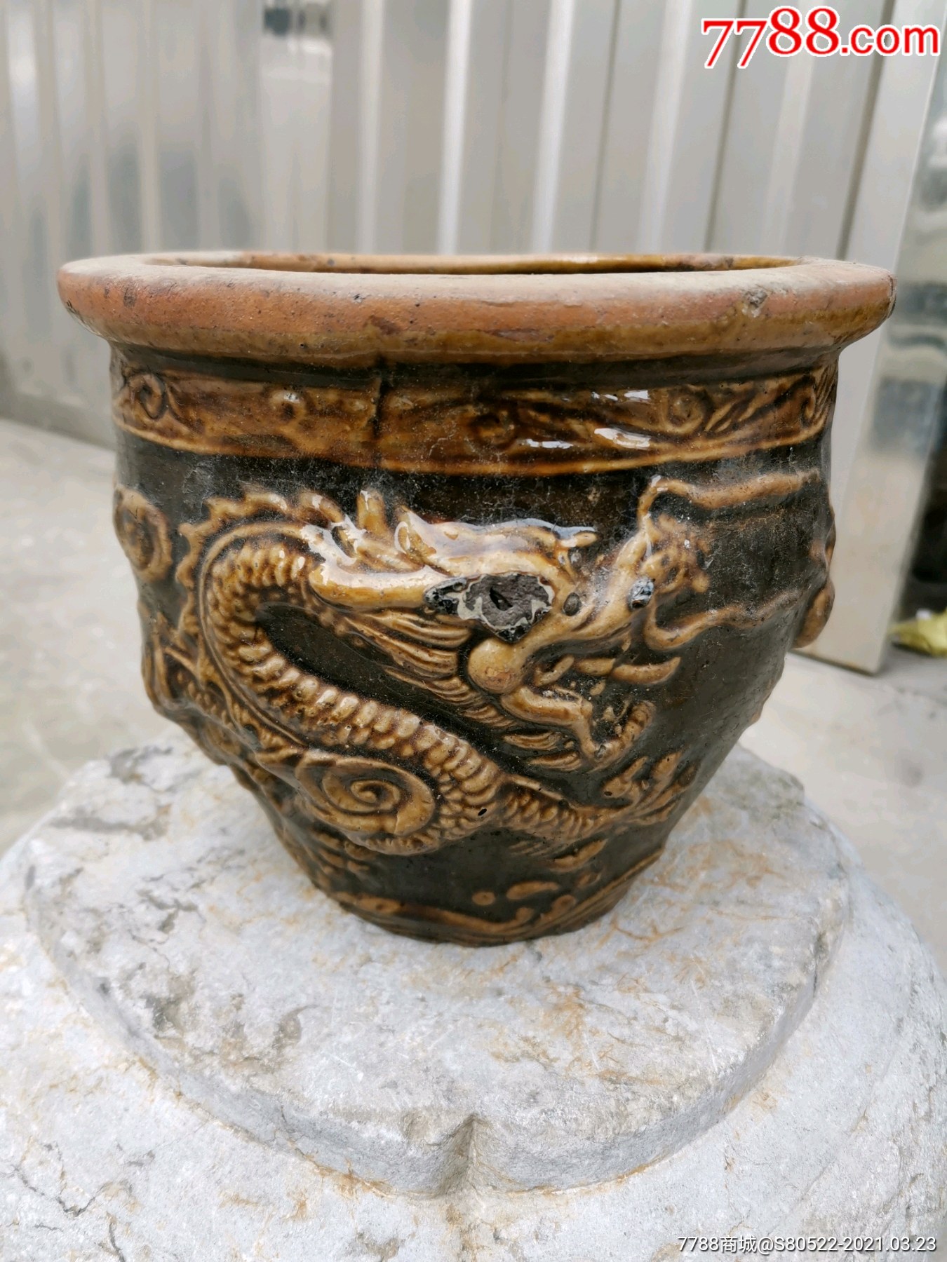 二龙戏珠黄酱彩堆塑小卷缸