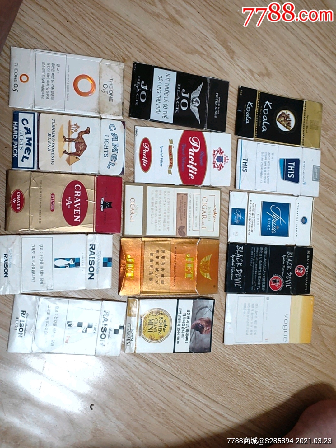 美国香烟品牌大全图片