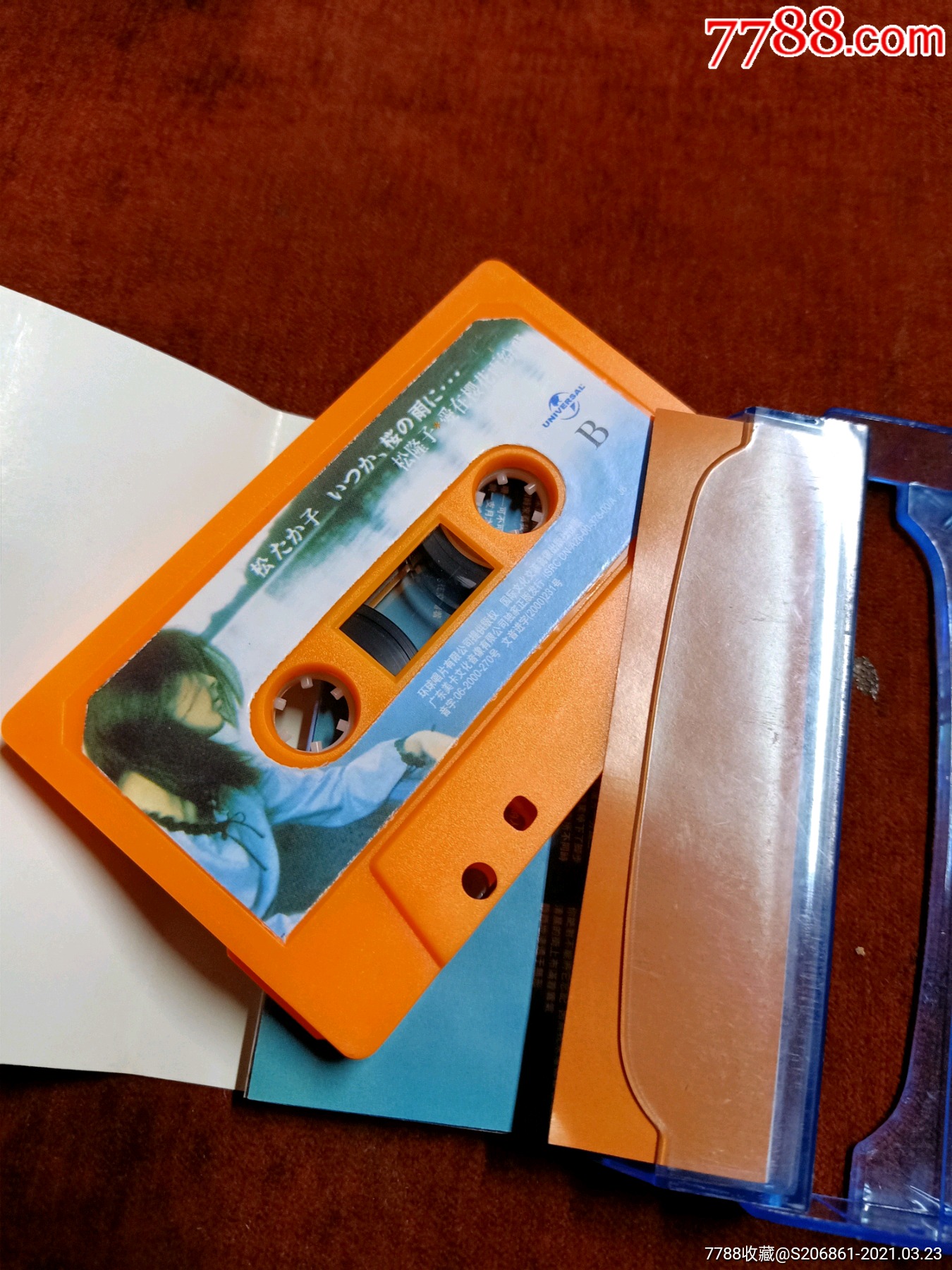 松隆子《爱在樱花雨纷飞》磁带,环球供版,美卡发行,国际文化交流音像