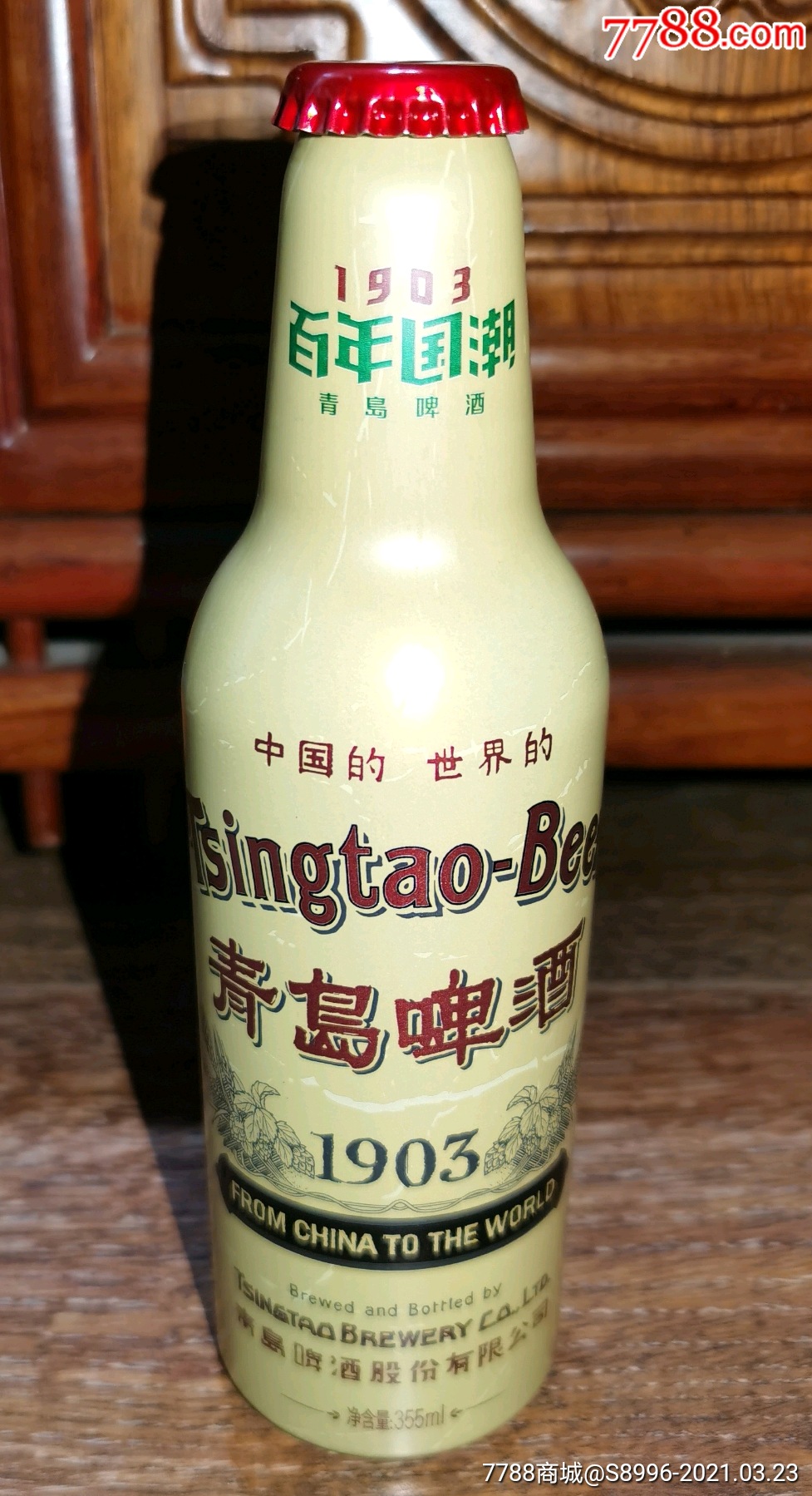 青岛啤酒  百年国潮 355ml