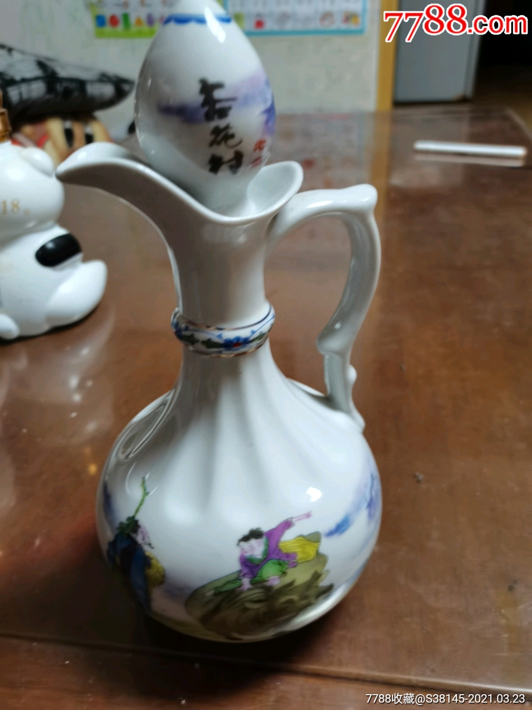 杏花村老酒酒瓶