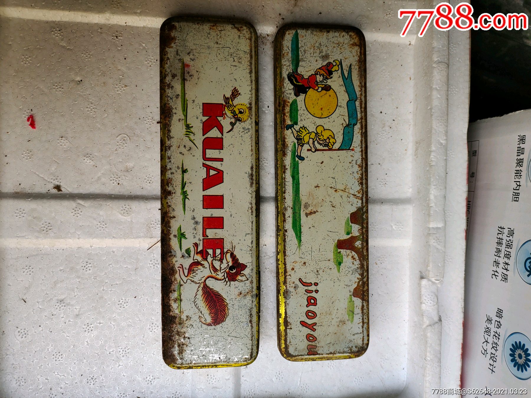 六七十年代铅笔盒_笔盒/文具盒_一手老货店【7788收藏__收藏热线】