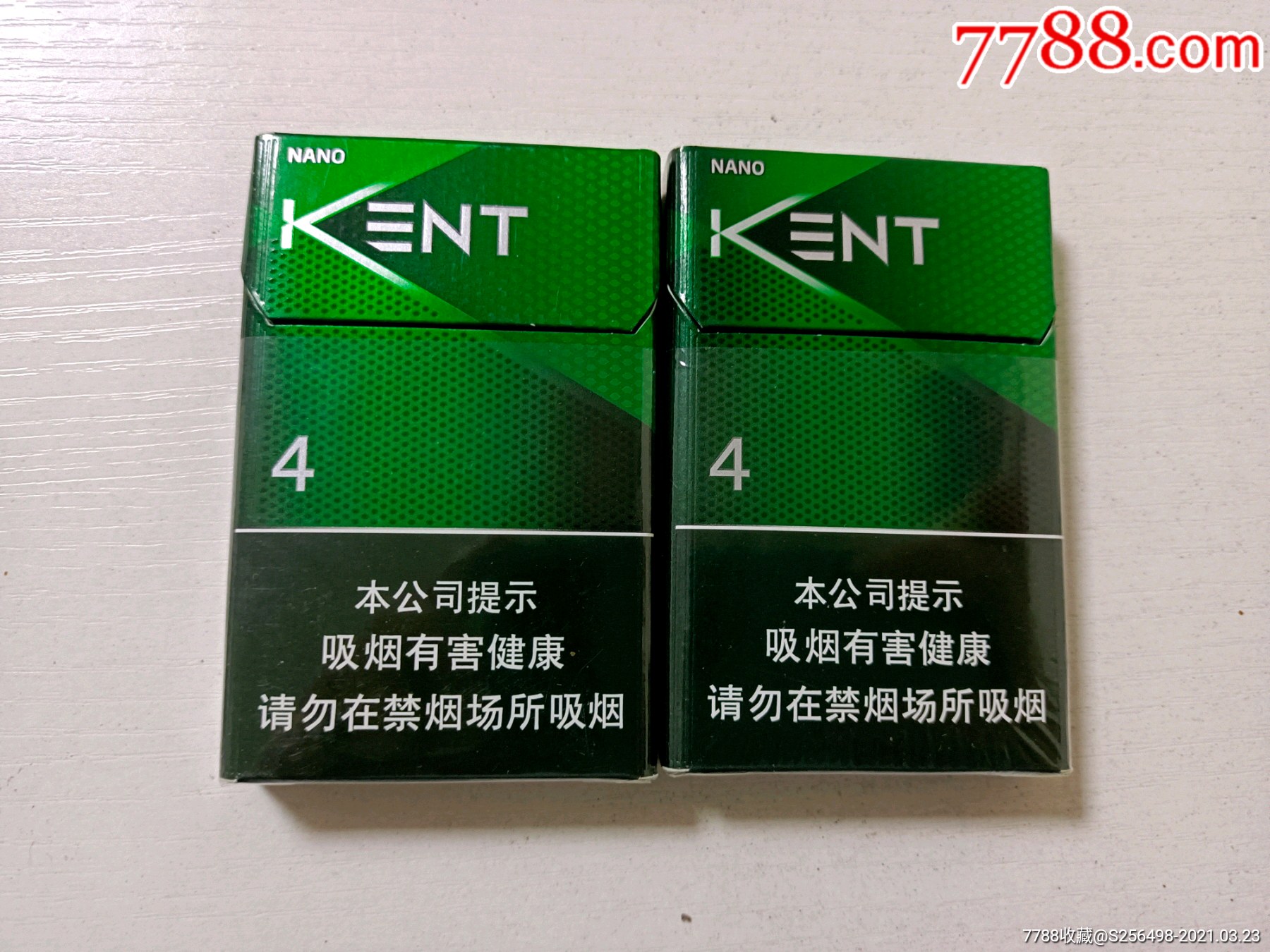 外标建牌4毫克一对