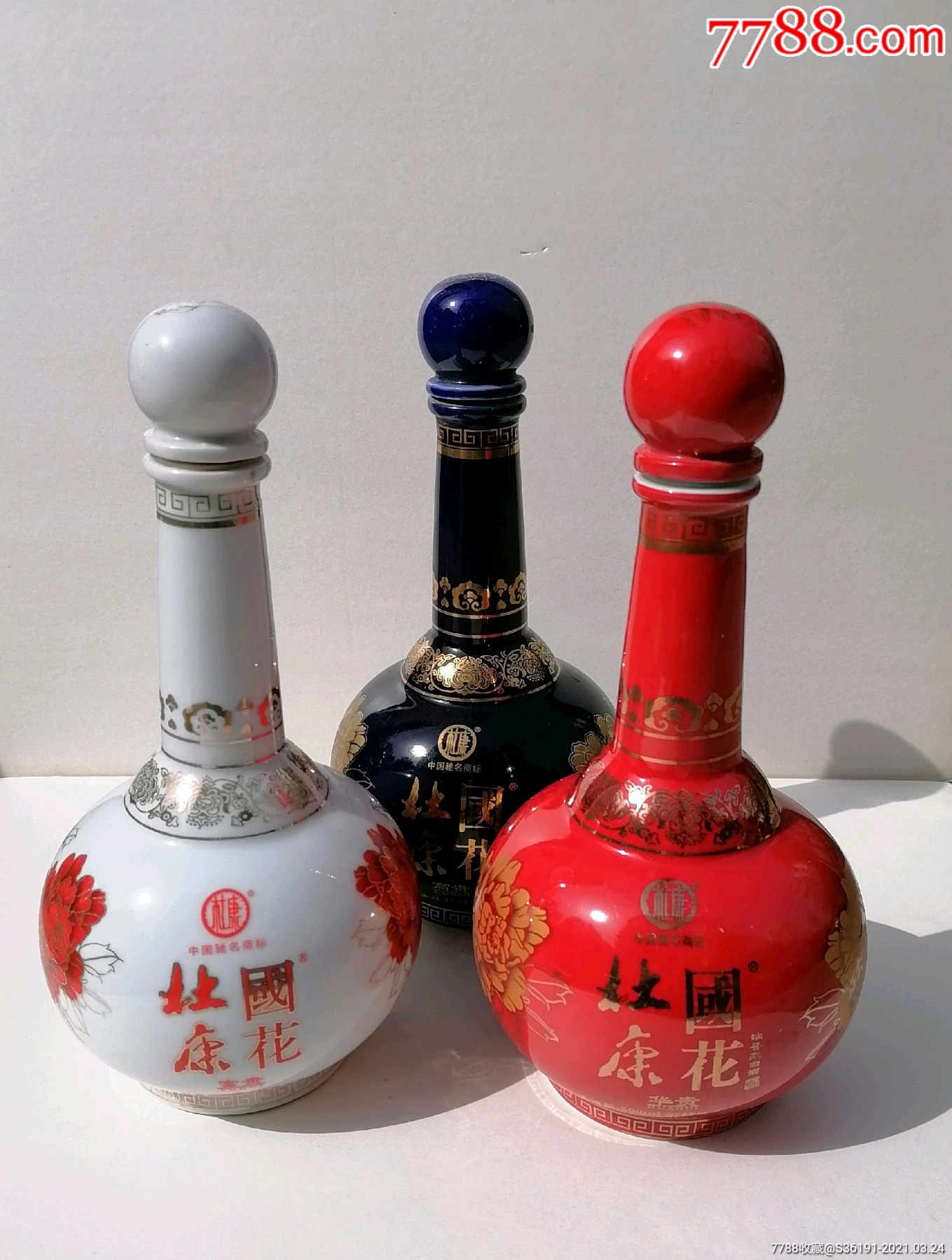 洛阳国花杜康3个套瓶