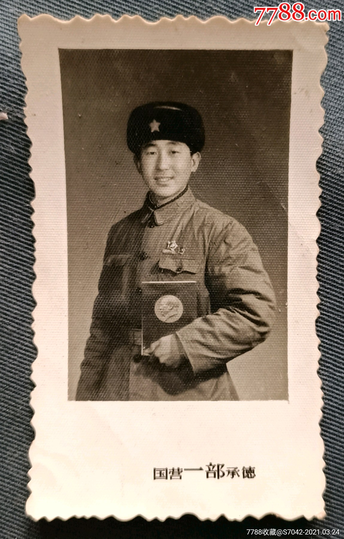 78年军人照片图片