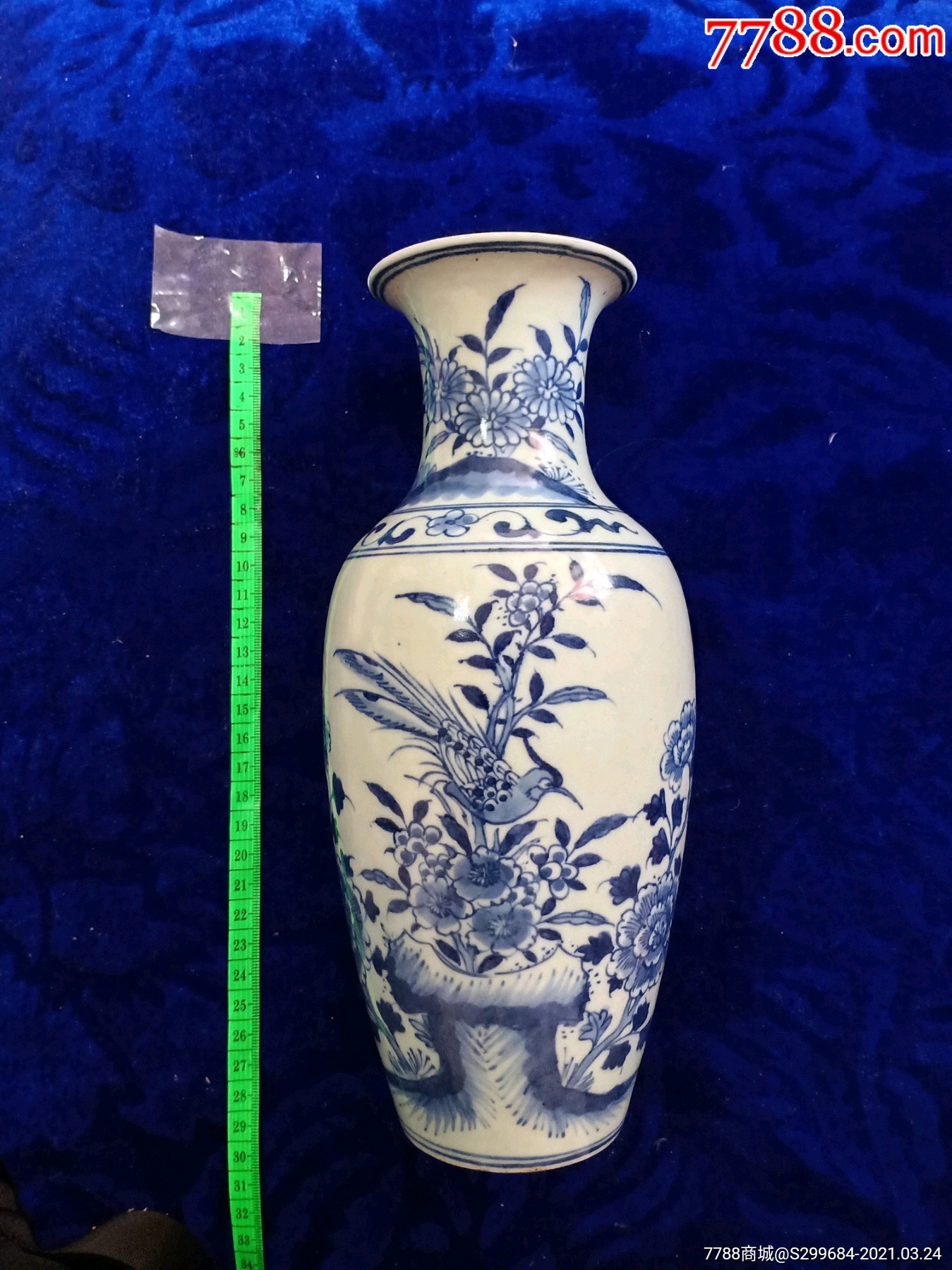 凤栖牡丹波浪釉青花瓷