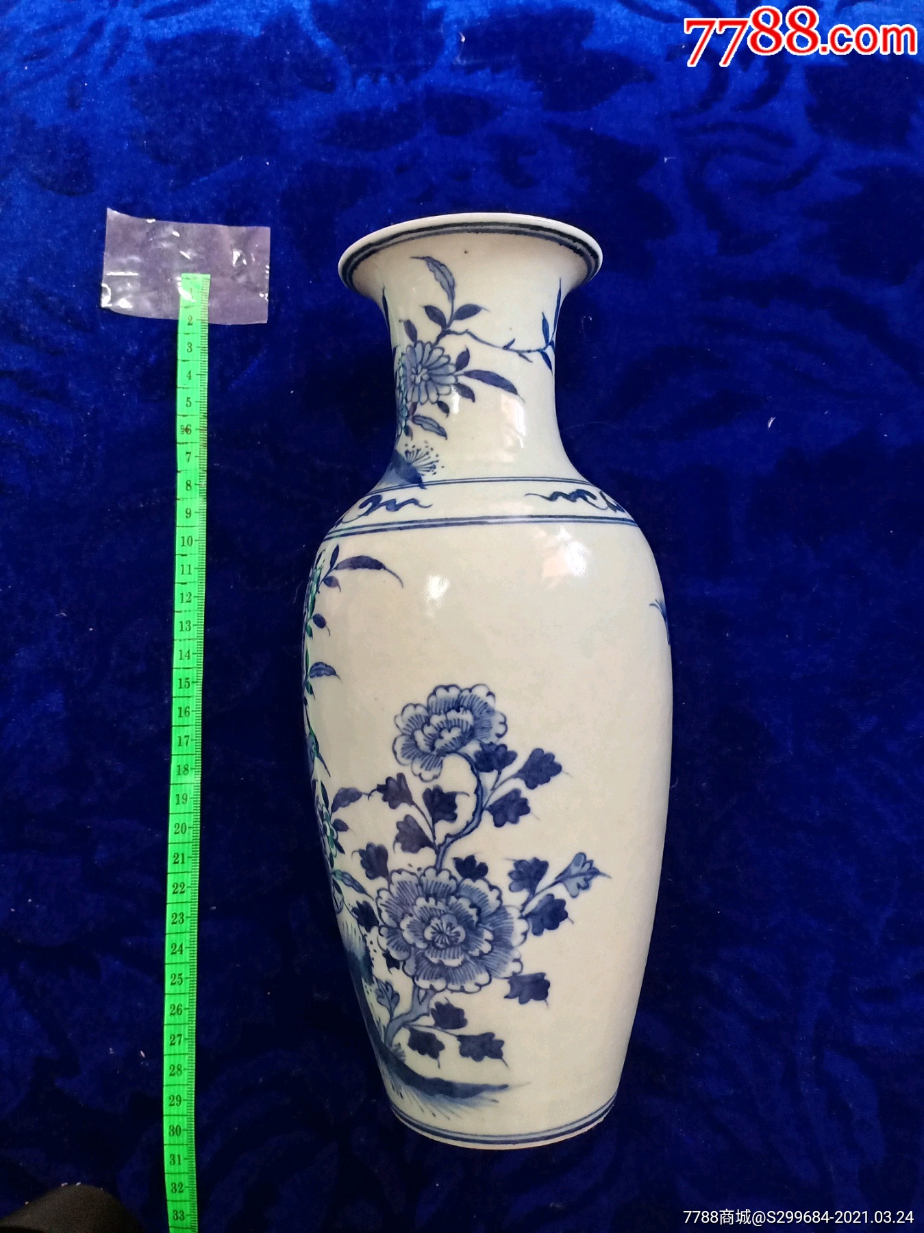 凤栖牡丹波浪釉青花瓷