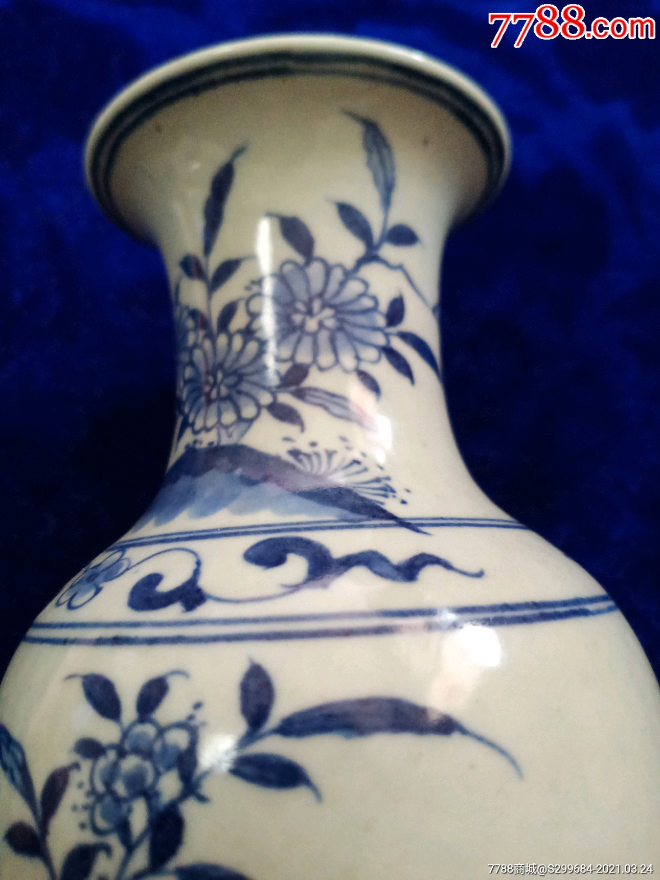 凤栖牡丹波浪釉青花瓷