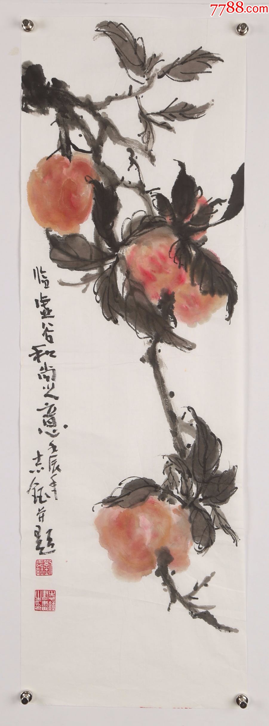 刘志钰桃-价格:200元-se79161229-花鸟国画原作-零售-7788书画网