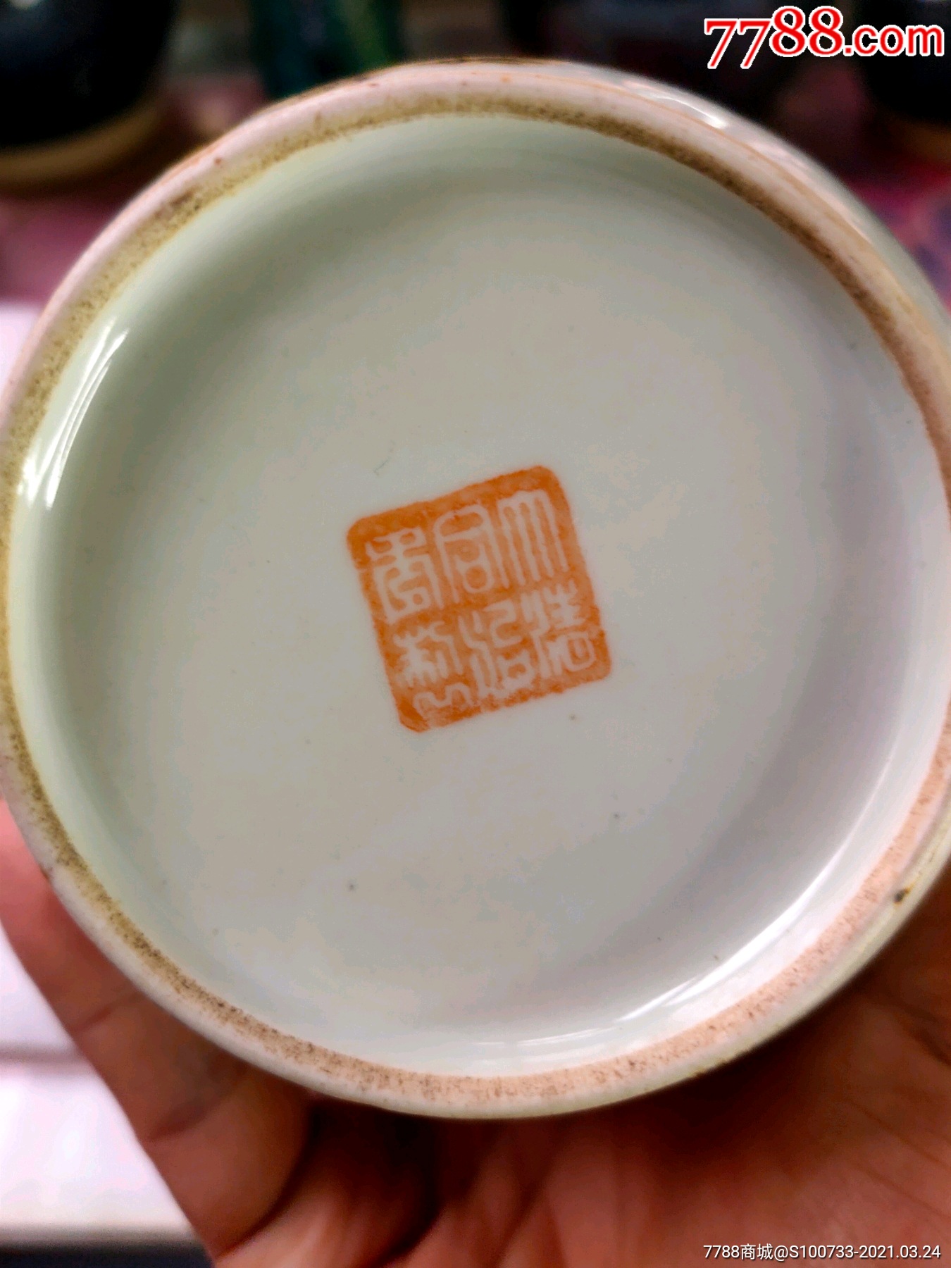 清代同治八破图糖罐_彩绘瓷/彩瓷_第7张_7788瓷器