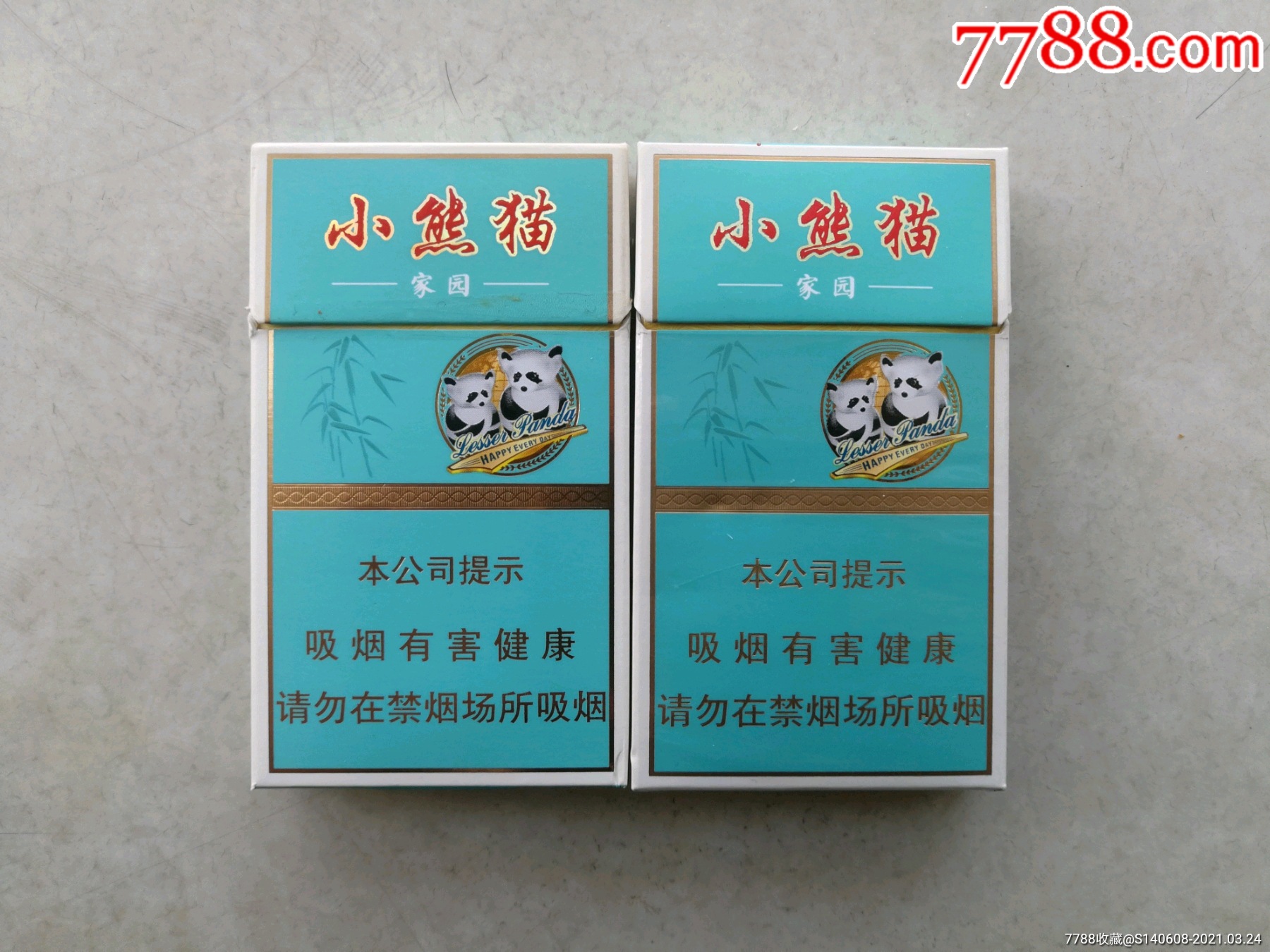小熊猫香烟100一包细支图片