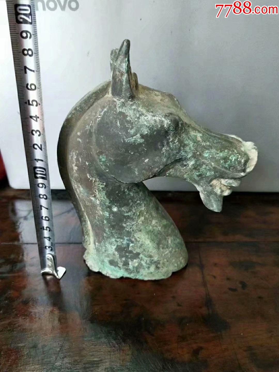战汉铜马首品相尺寸如图