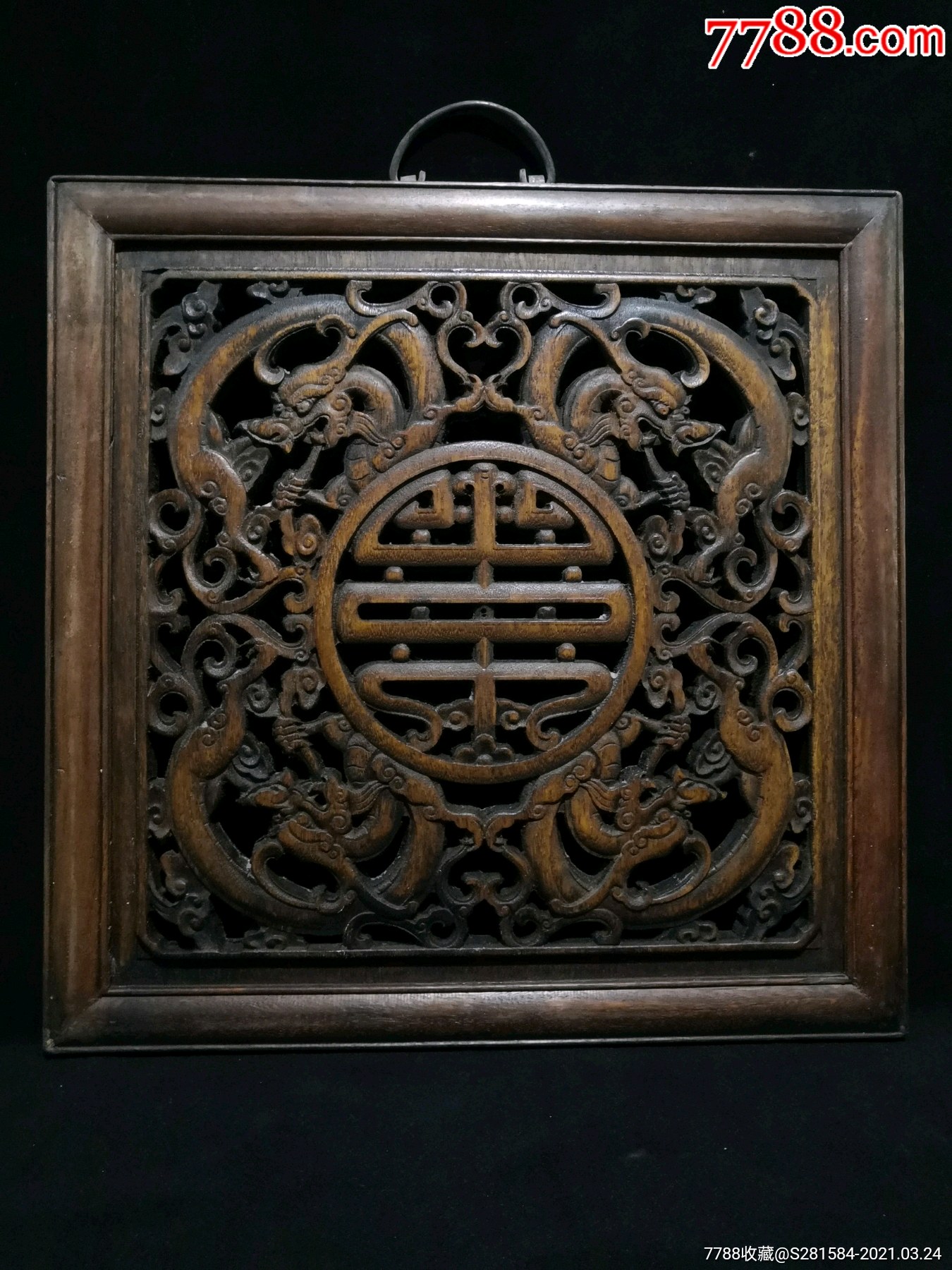 花梨木镂空雕刻双喜巨龙图案_价格280元_第1张_7788商城__七七八八