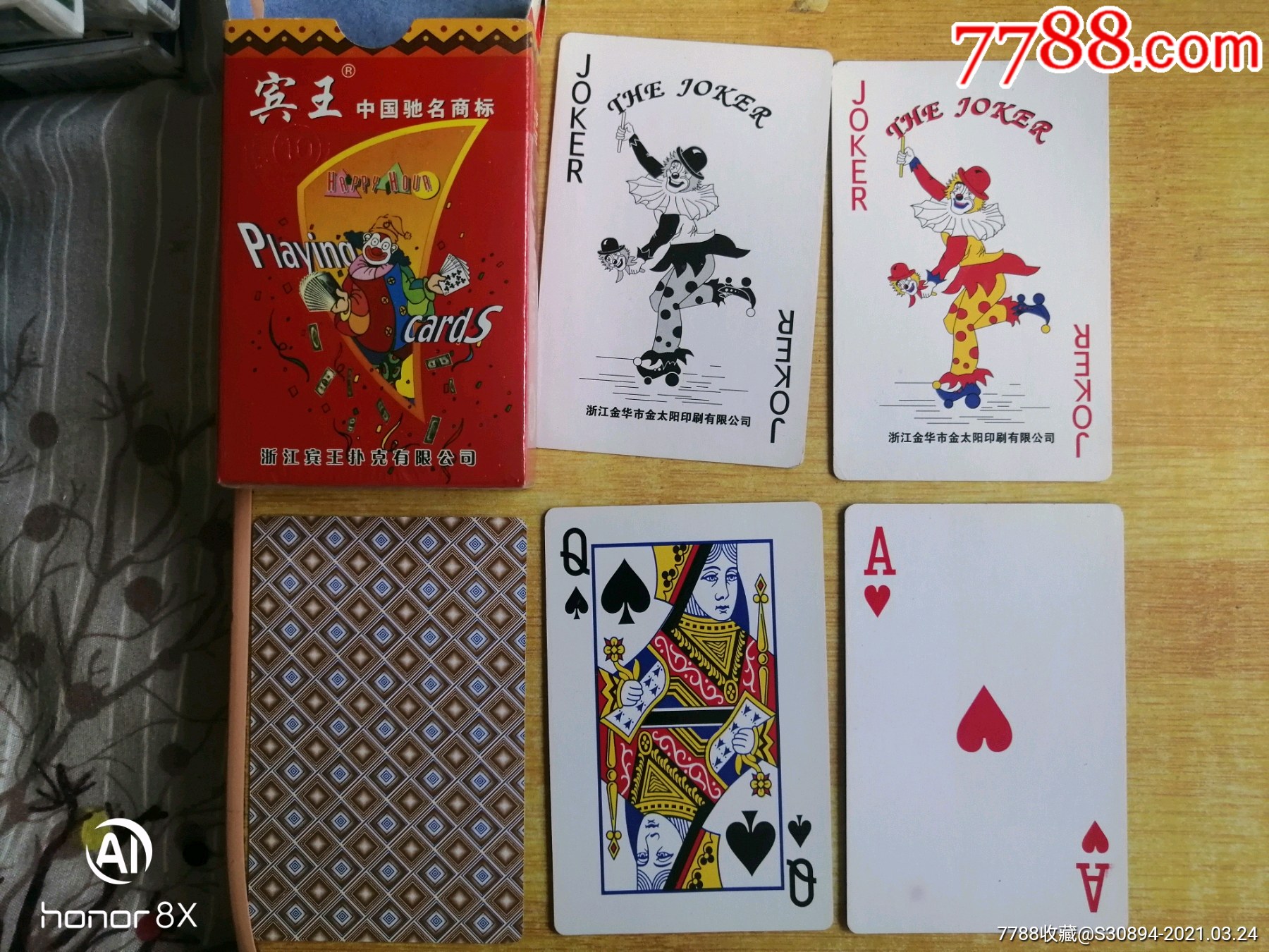 宾王2012扑克牌图片图片