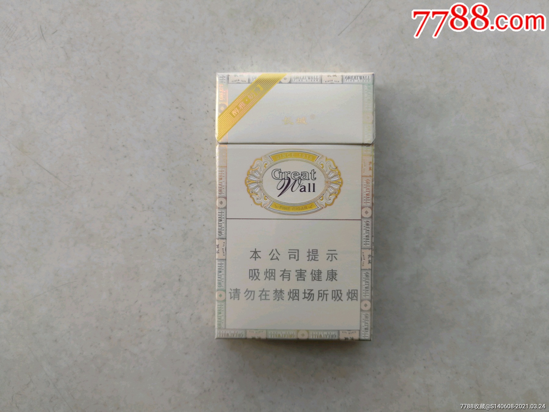 长城香烟醇雅奶香图片图片