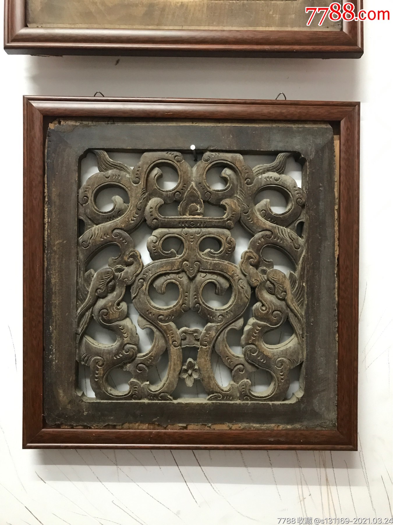 清代草龙,双面工镂空雕一对