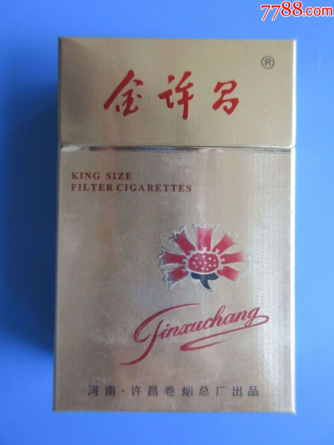 金许昌【焦油量;15】