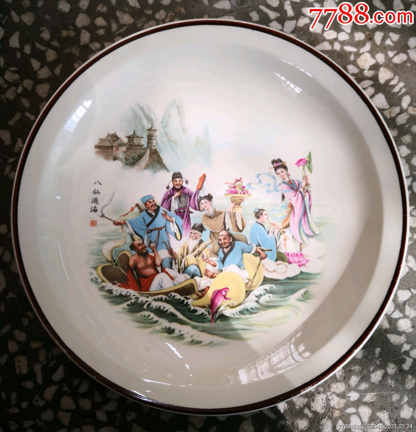 八仙过海神话人物题材瓷盘【直径30厘米】