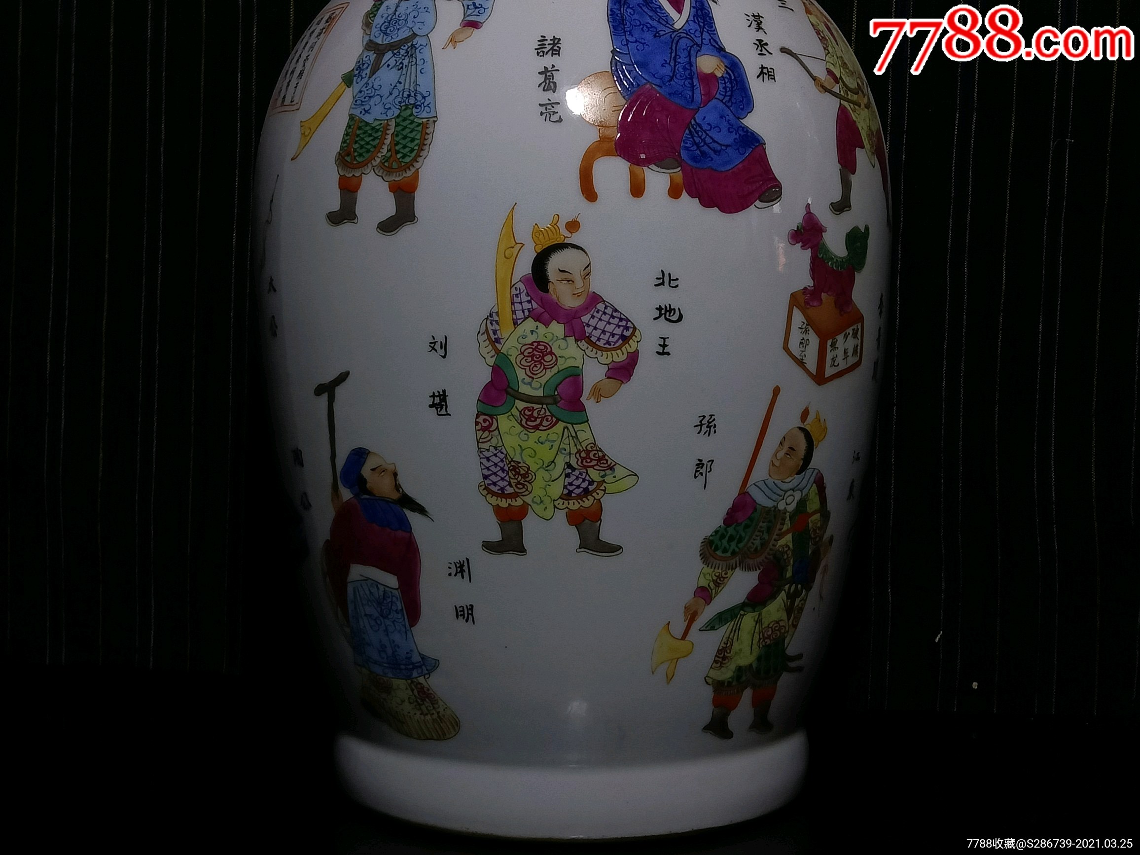 粉彩人物《无双谱》赏瓶,画工精美,器型规整,胎质细腻,刻画形象逼真