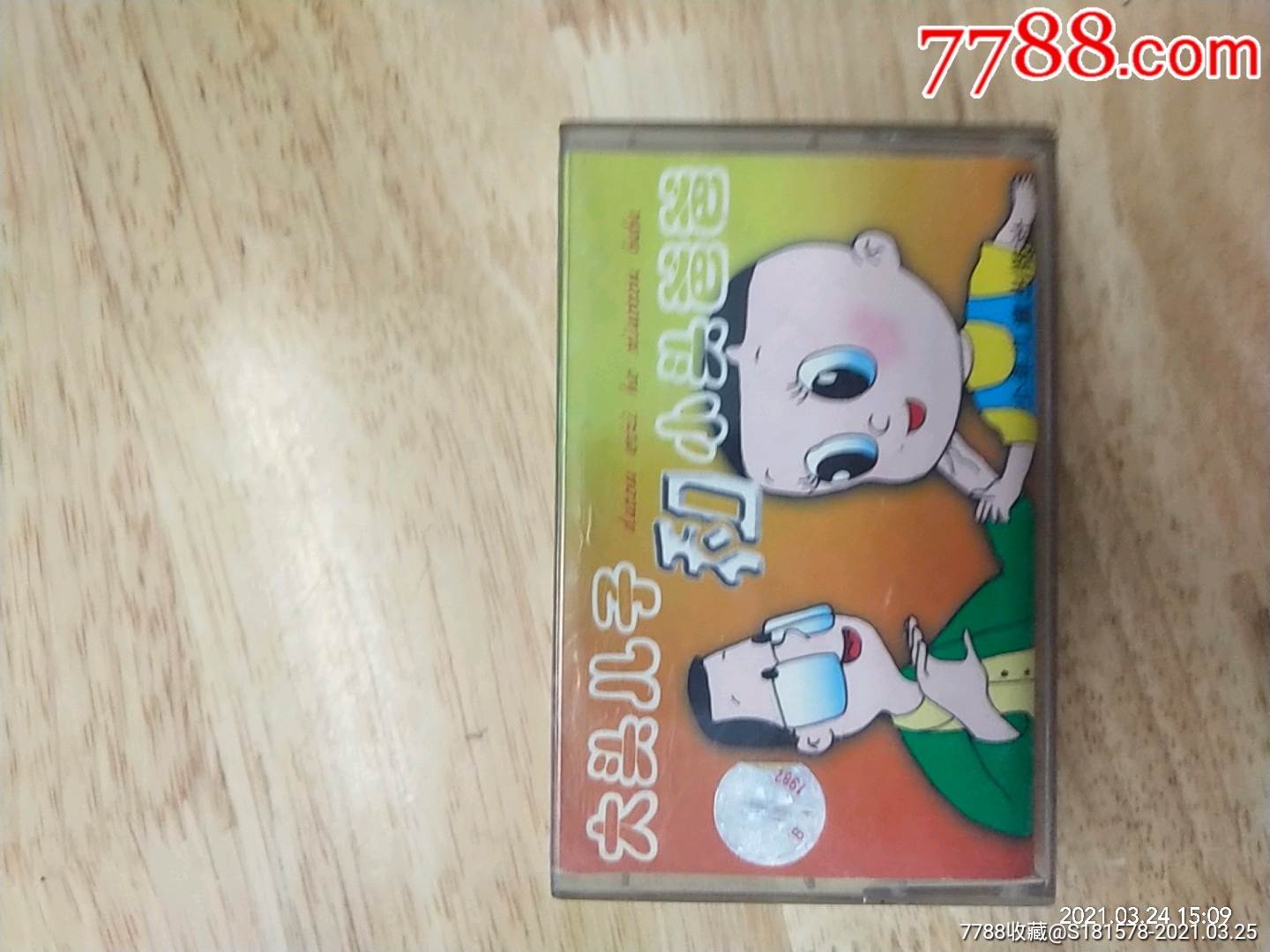 大头儿子和小头爸爸一