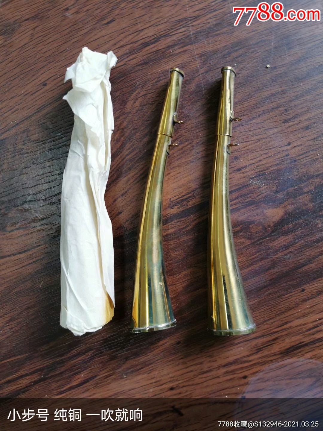 建国初志愿军用黄铜小号角小喇叭一个