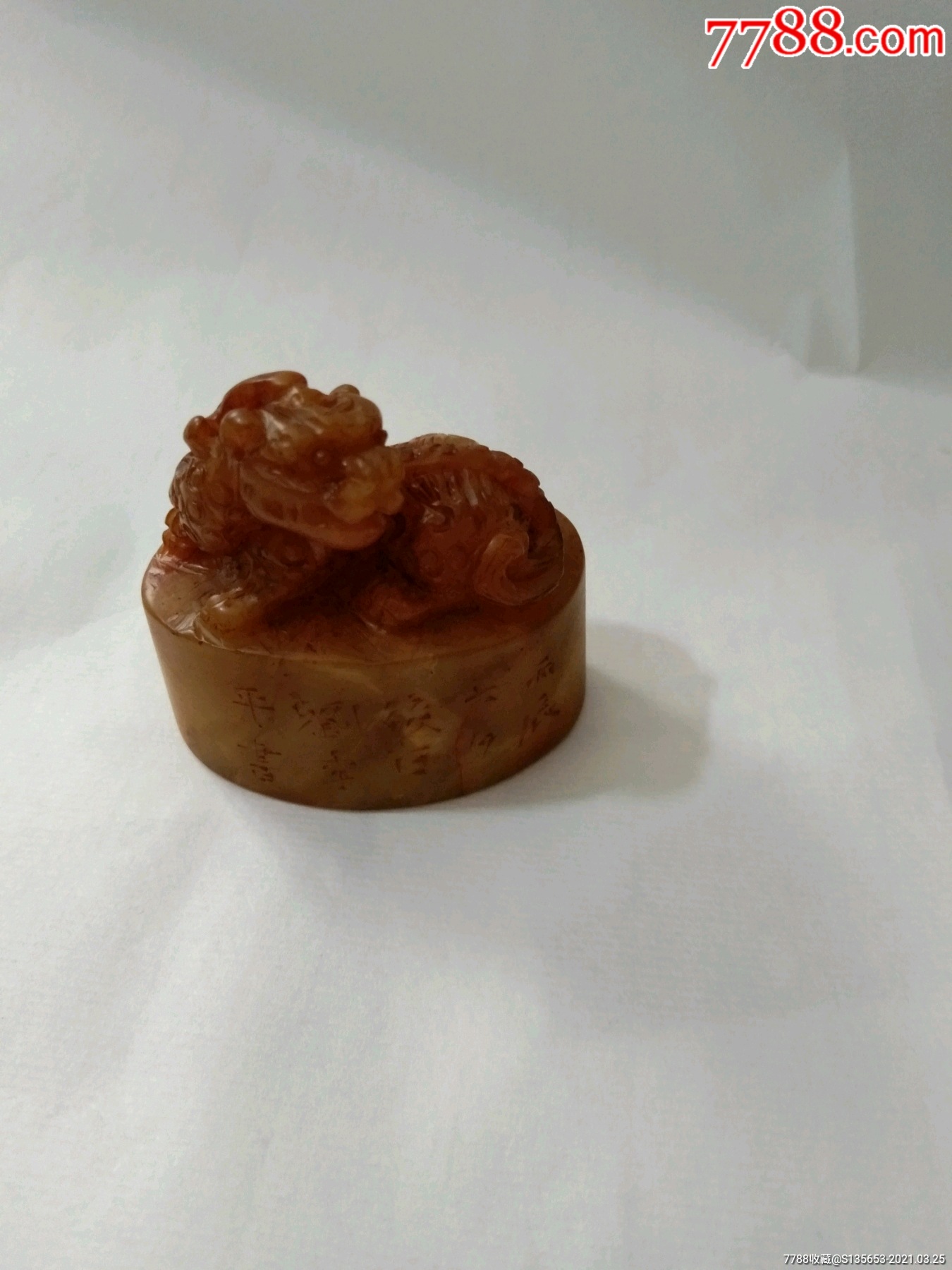 刘季平款貔貅纽寿山之类的黄冻石一枚