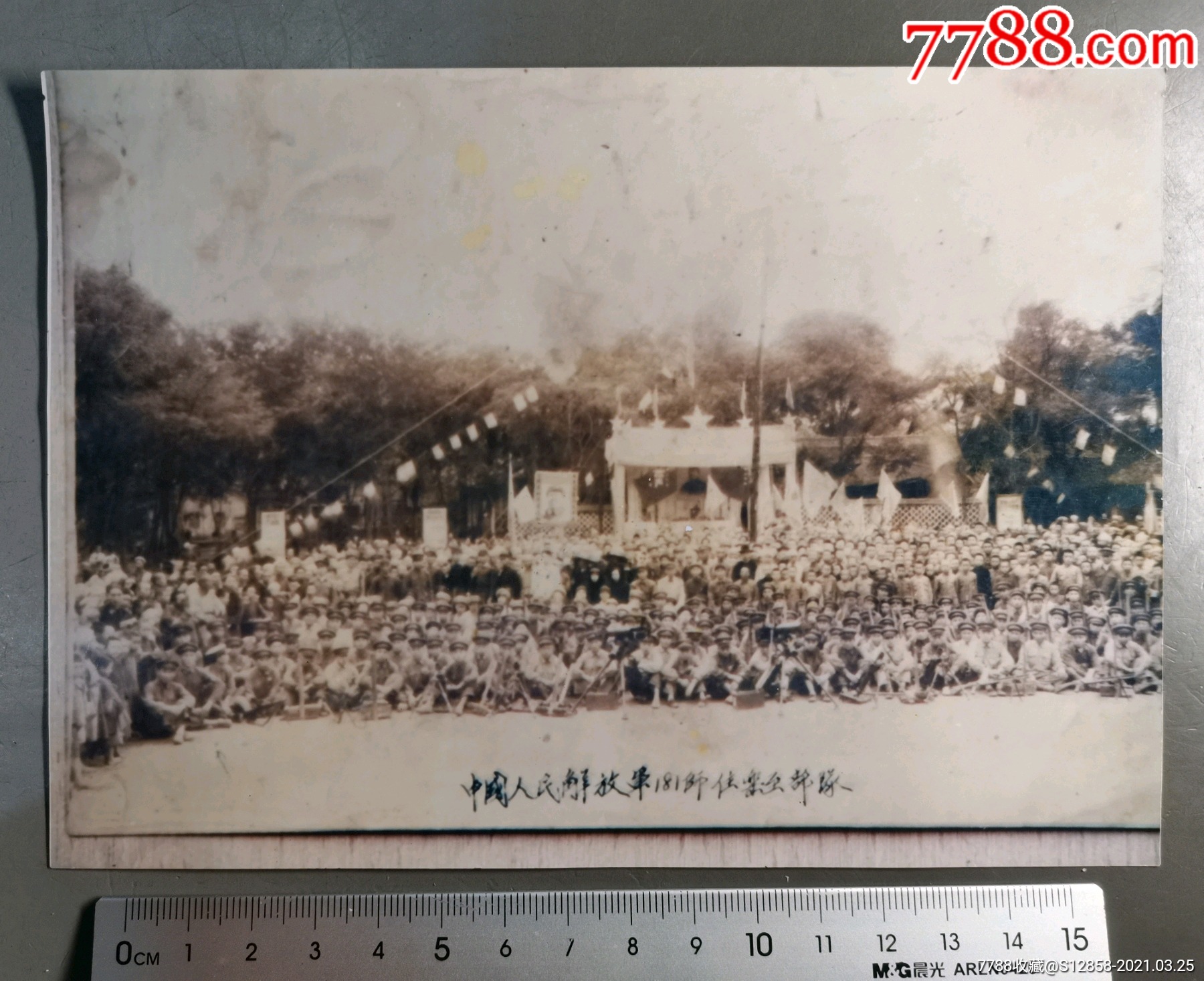四川乐至县各界庆祝中华人民共和国成立一周年纪念,翻拍-老照片-7788