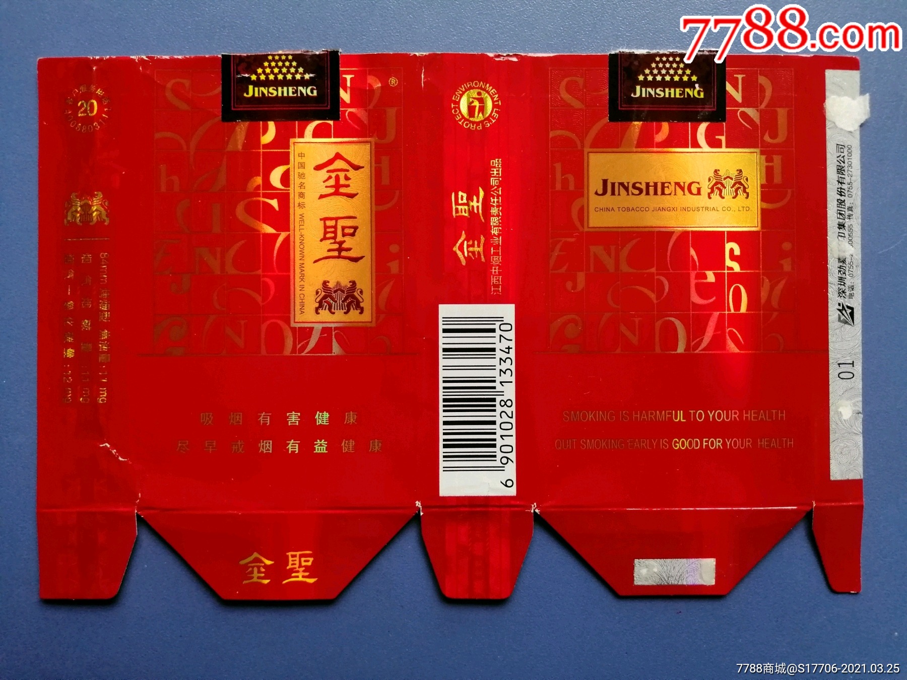 5品99珍珠塔￥309品99金丝鸟--3种不同￥39品99金麒麟￥109.