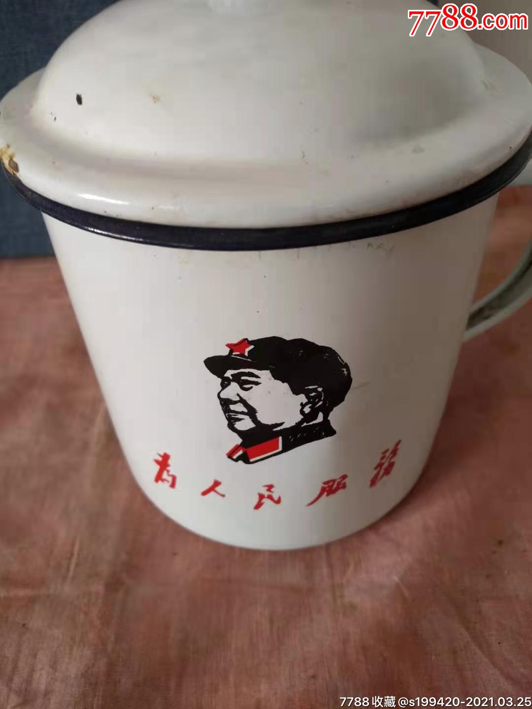 文革时期老茶缸子全品保真