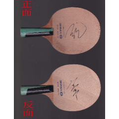 正版乒乓球马龙,丁宁亲笔签名球拍-送礼佳品生日礼物珍藏(se79131933