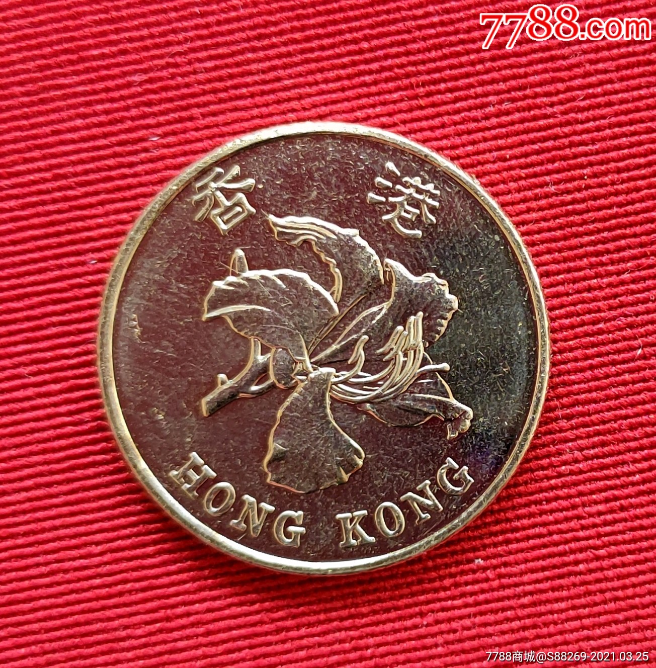 2017年香港1元