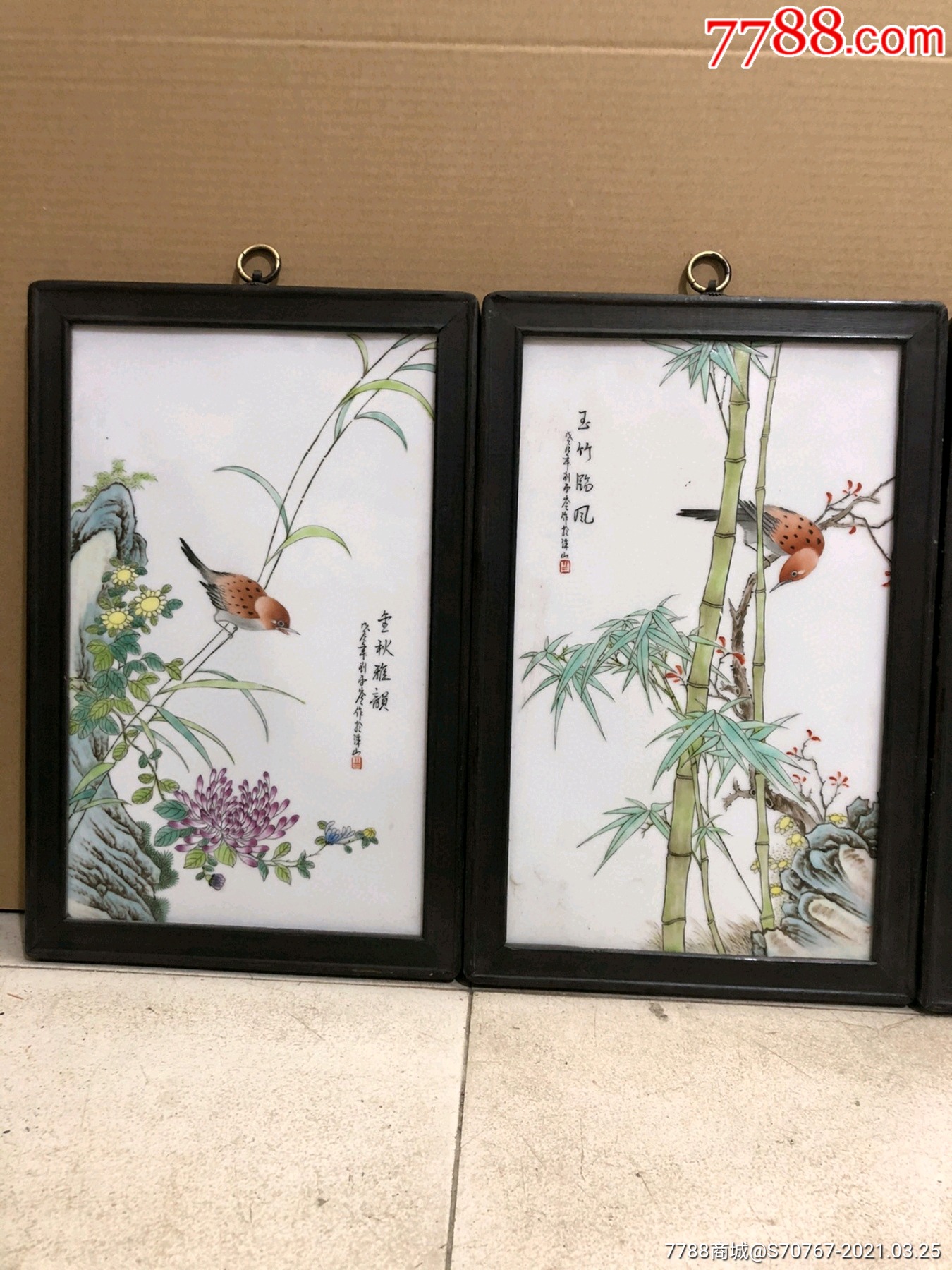 珠山八友之刘雨岑作品!红木镶粉彩花鸟瓷板画《梅兰竹菊》挂屏