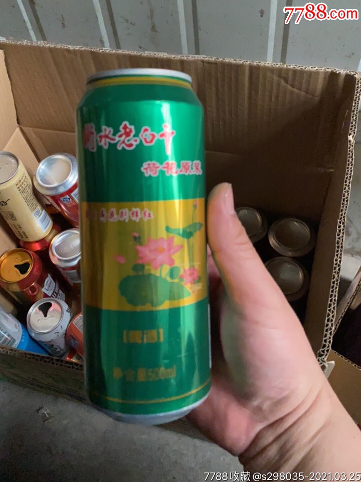 衡水老白干啤酒荷花原酿