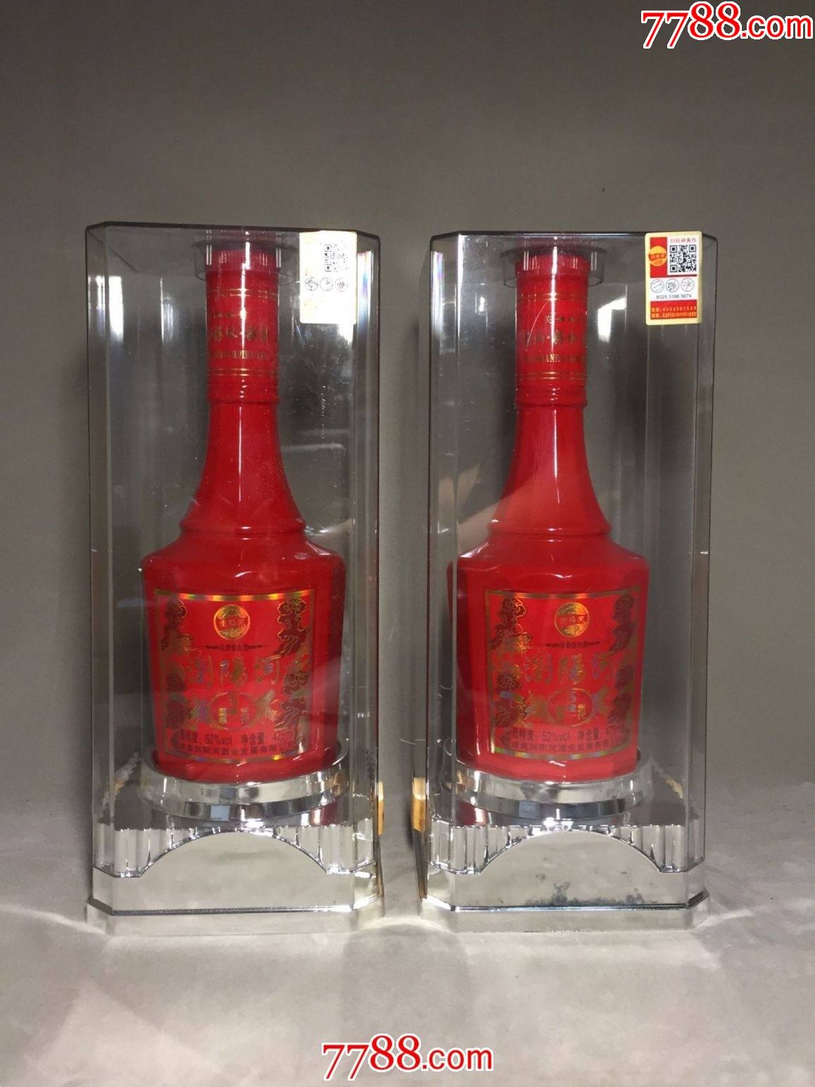 52度浏阳河白酒两瓶