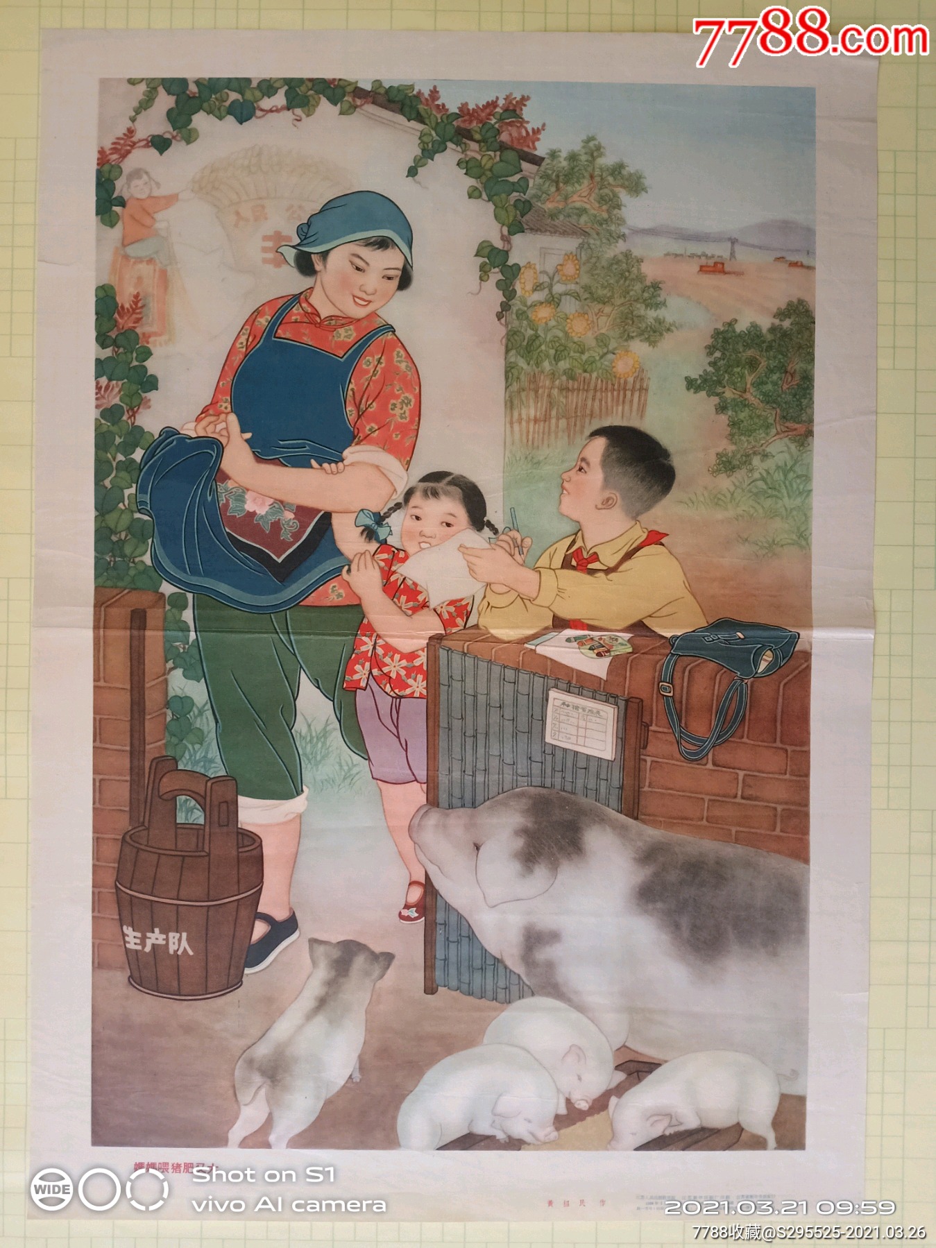 妈妈喂猪肥又大-年画/宣传画-7788宣传画收藏